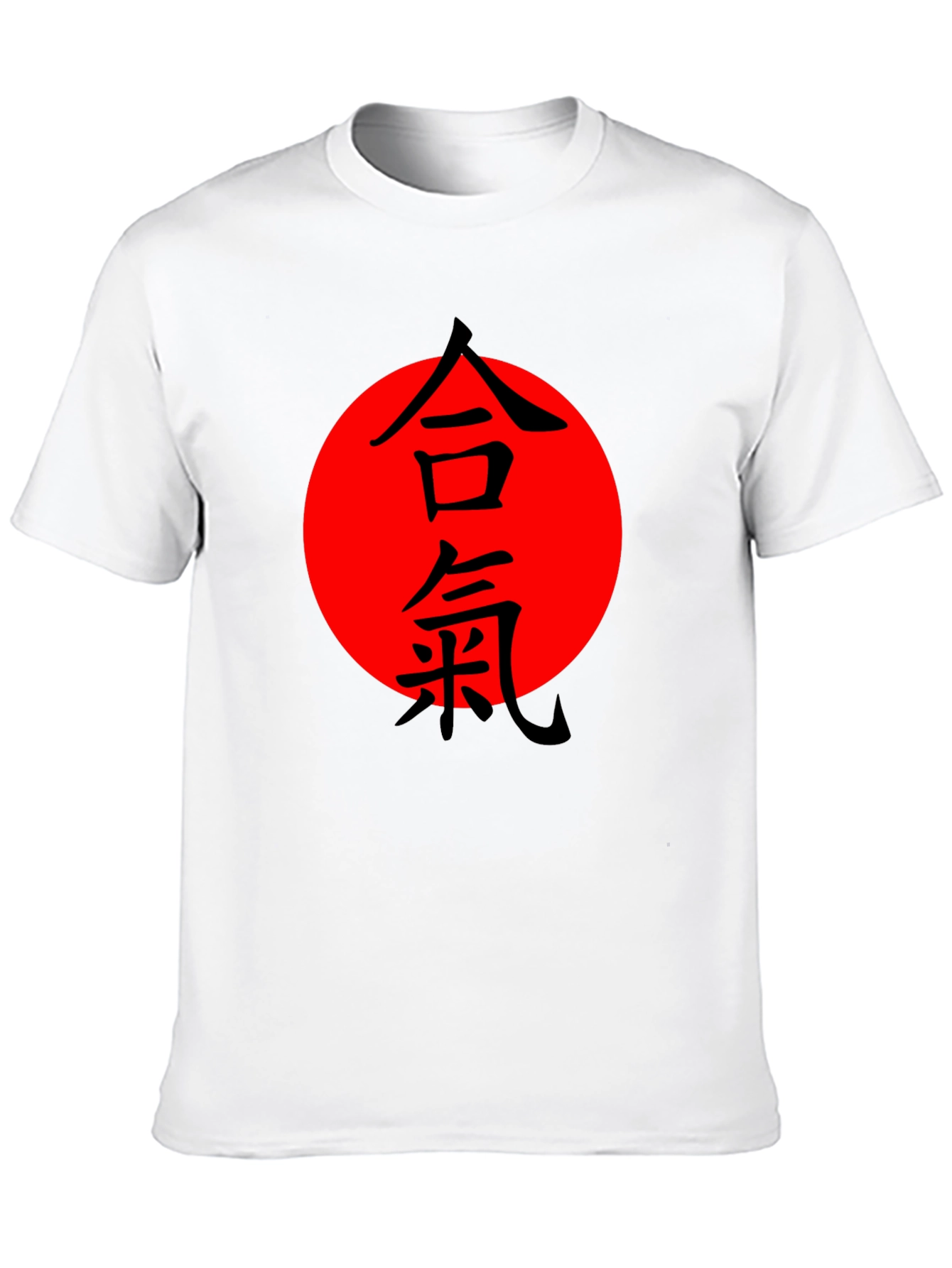 Aikido Kanji Symbol Black T-Shirt - Martial Arts Design