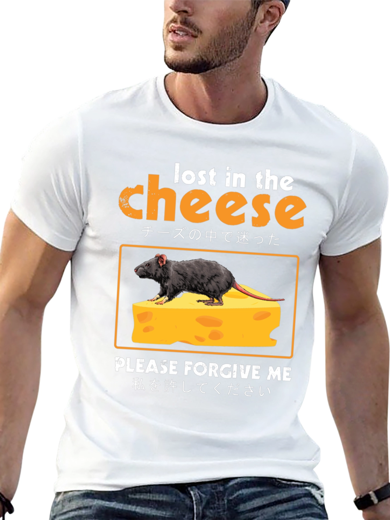 Lost in the Cheese T-Shirt Funny Rat Graphic Tee