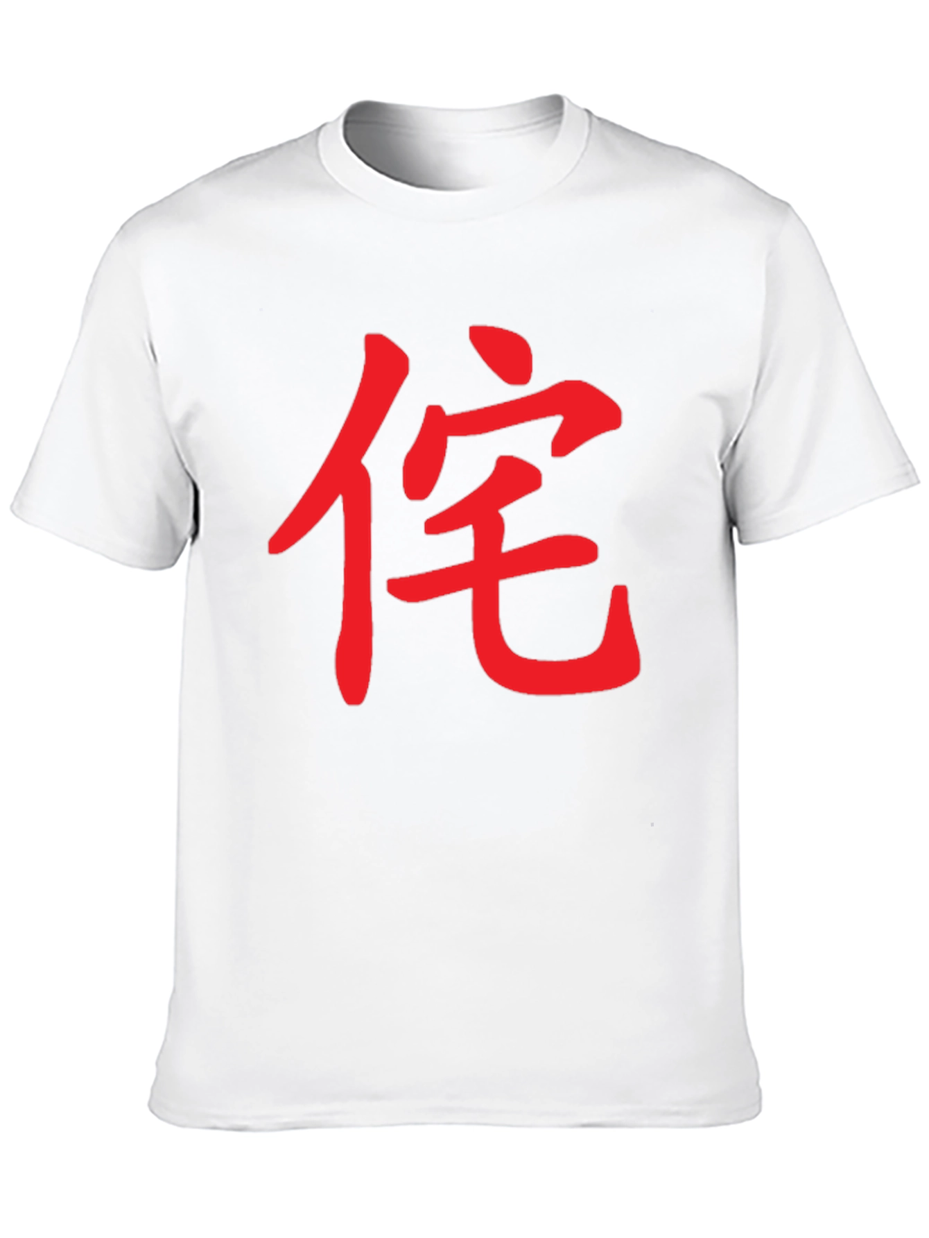 Bold Kanji Graphic Tee - Modern Japanese Style Shirt