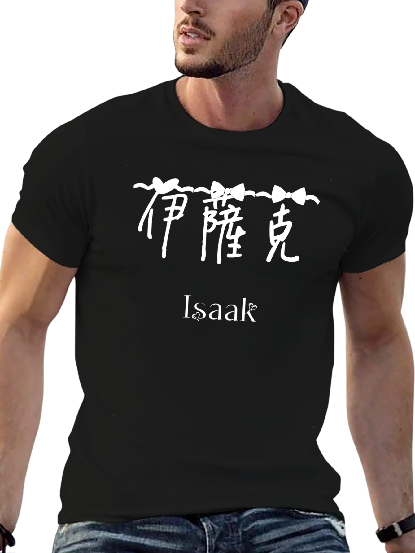 Isaak Name T-Shirt - Black Cotton Tee