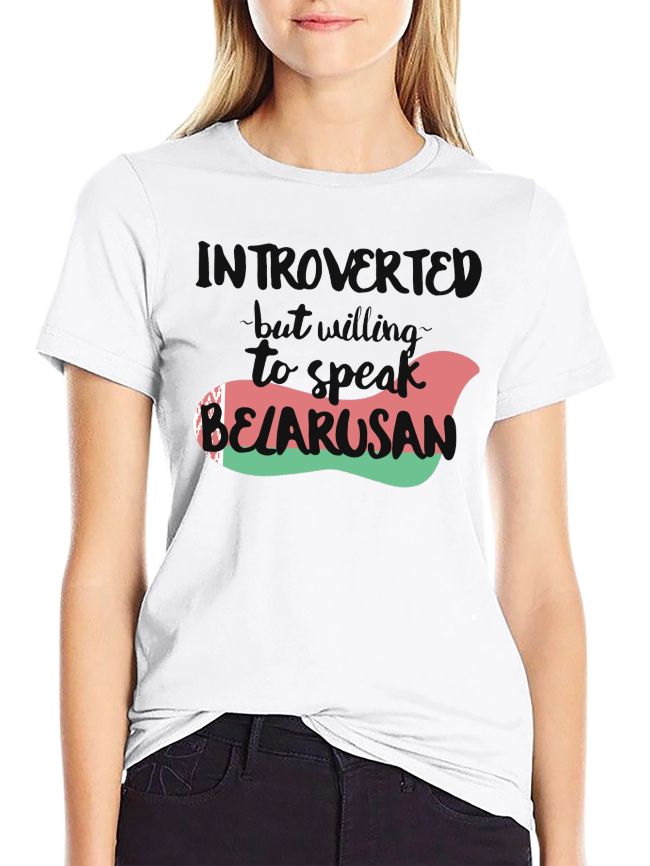 Introverted Belarusian T-Shirt - Speak Up!