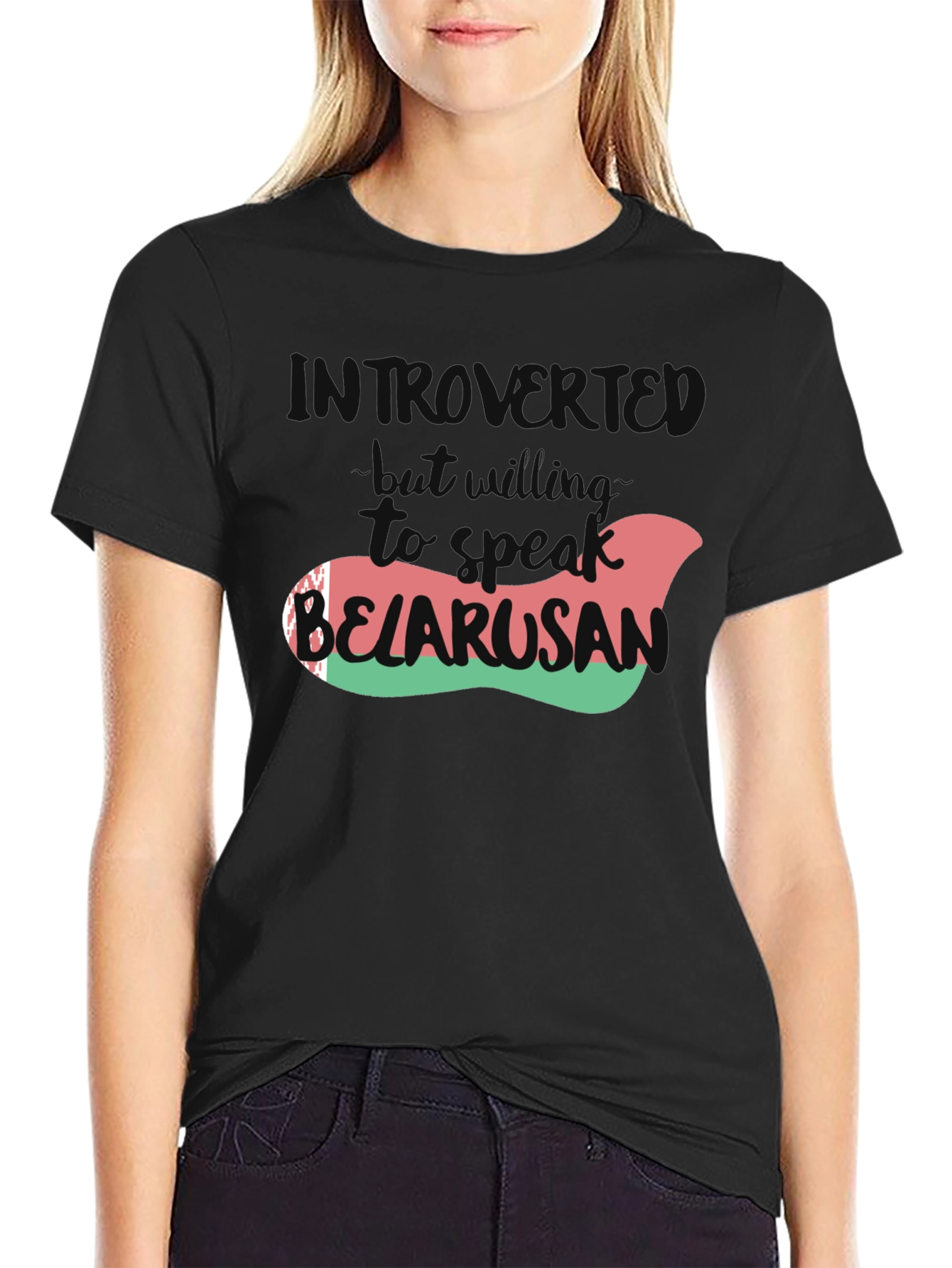 Introverted Belarusian T-Shirt - Speak Up!