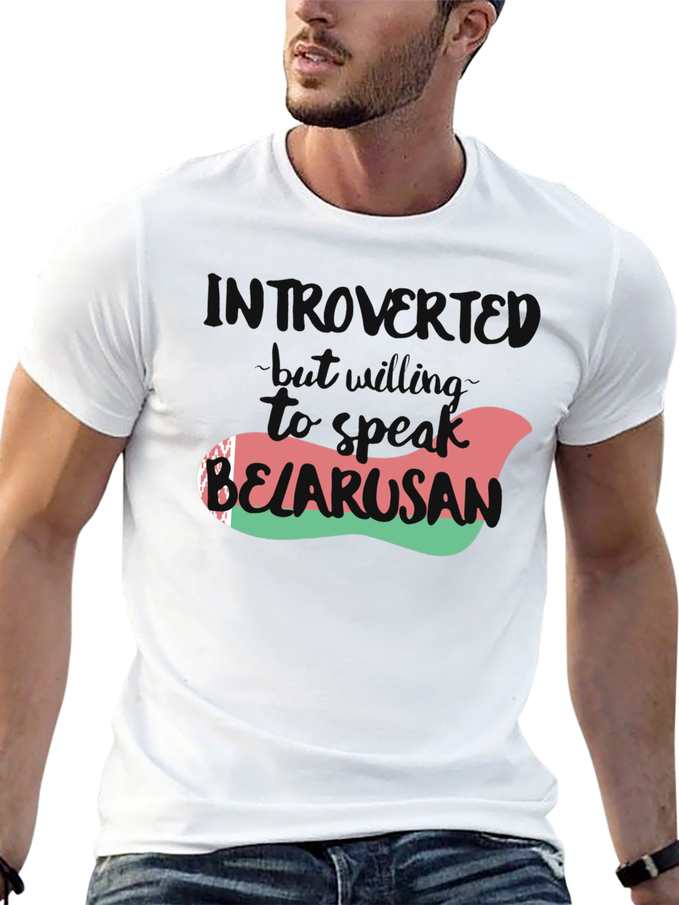 Introverted Belarusian T-Shirt - Speak Up!
