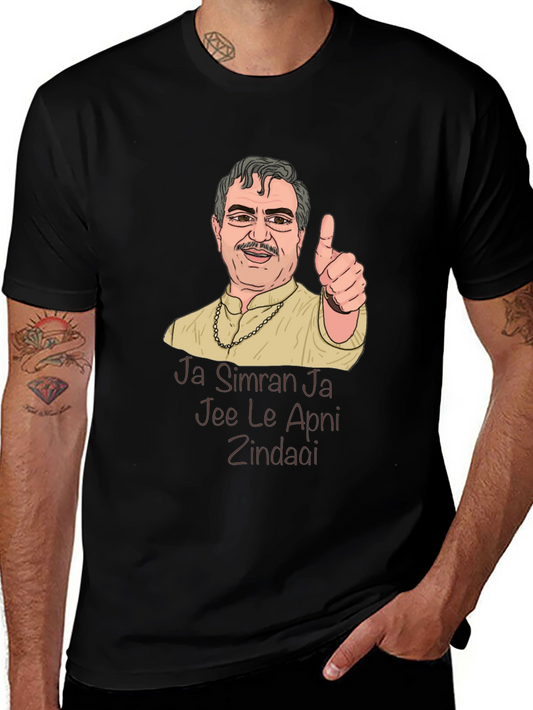 Ja Simran T-Shirt: Iconic Bollywood Style