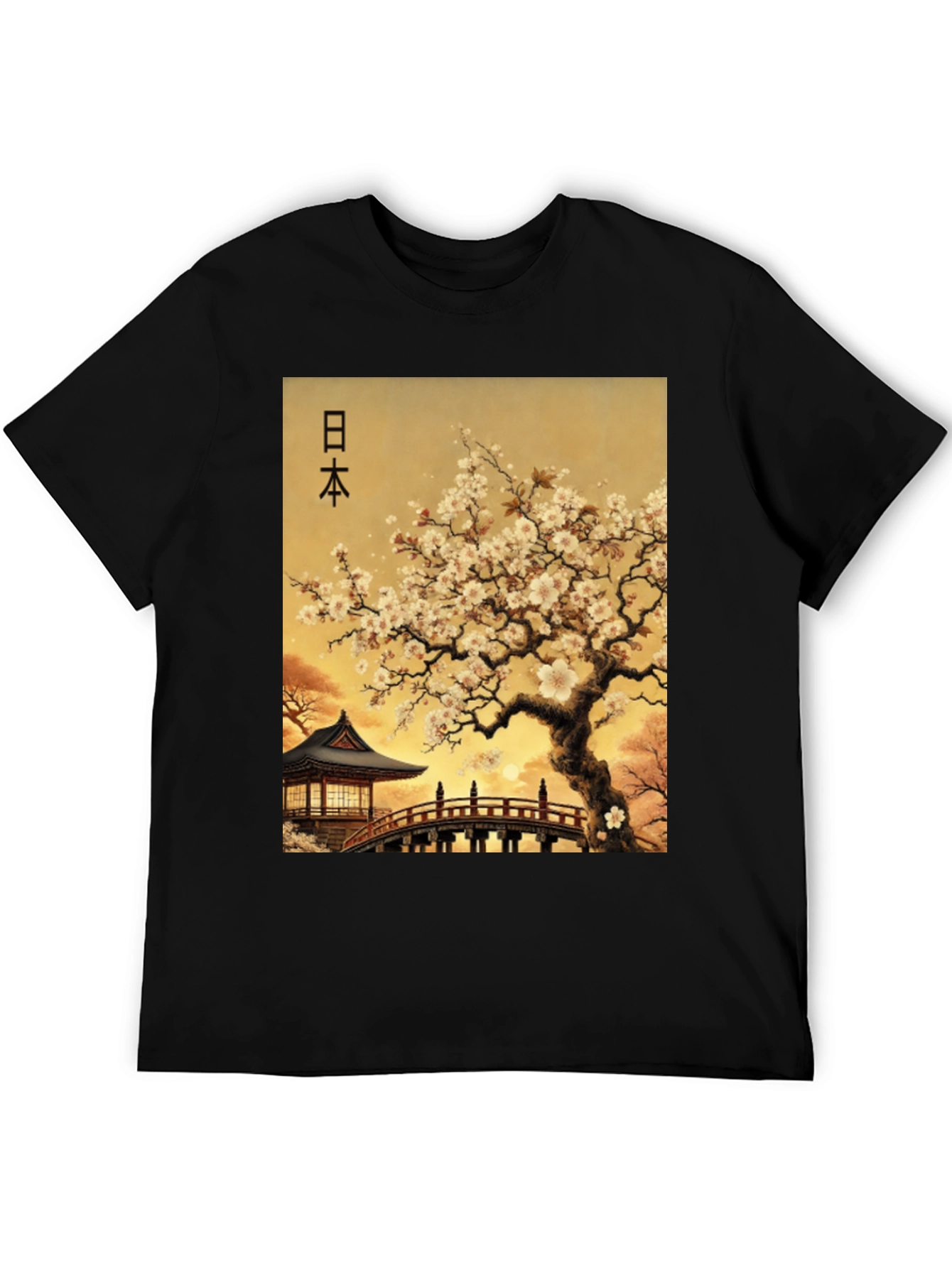 Japanese Art T-Shirt - Blossom & Bridge