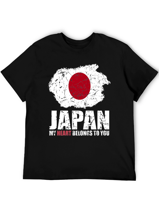 Japan Flag T-Shirt - My Heart Belongs to You