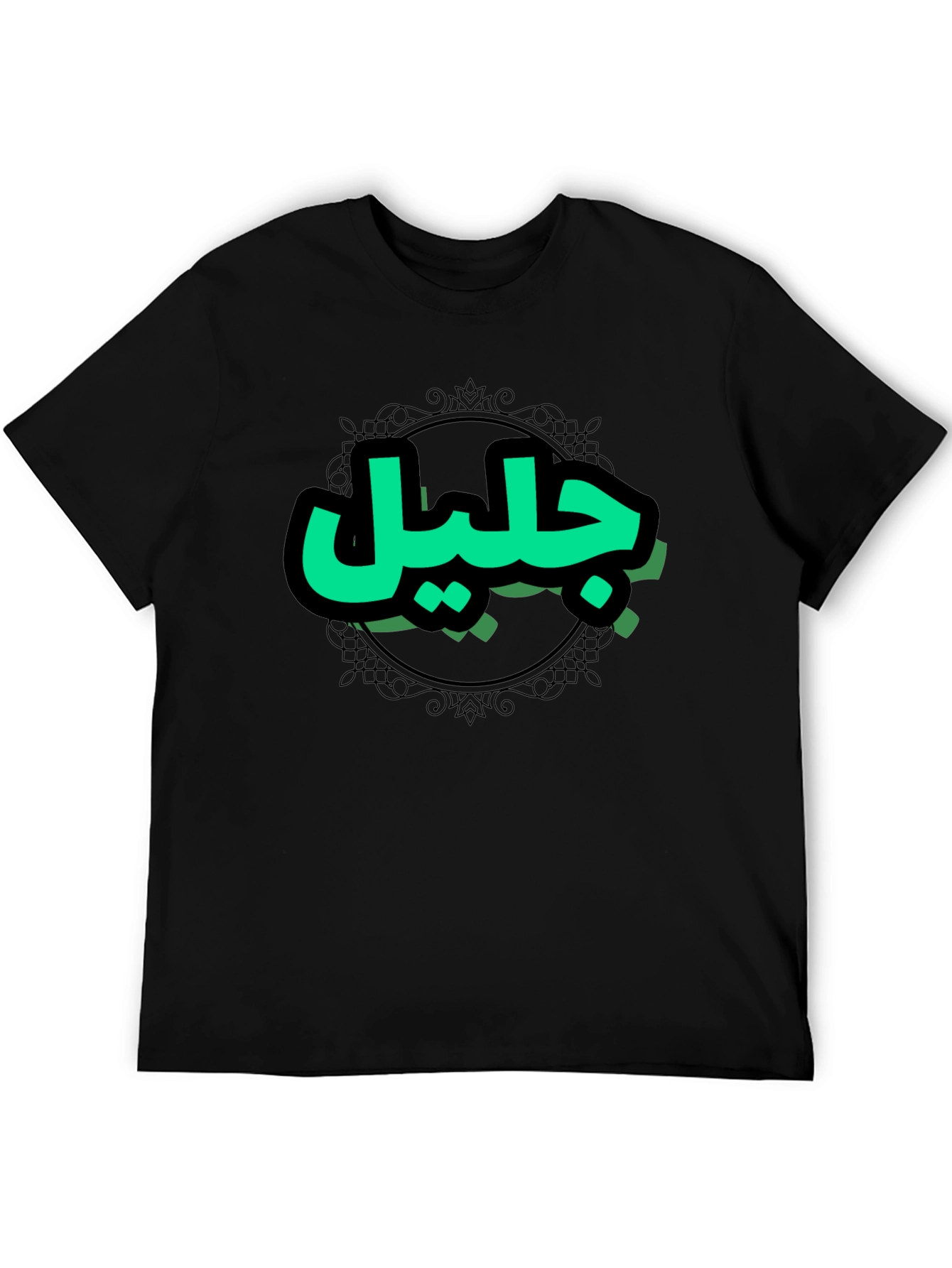 Unique Arabic Script Graphic Black T-Shirt