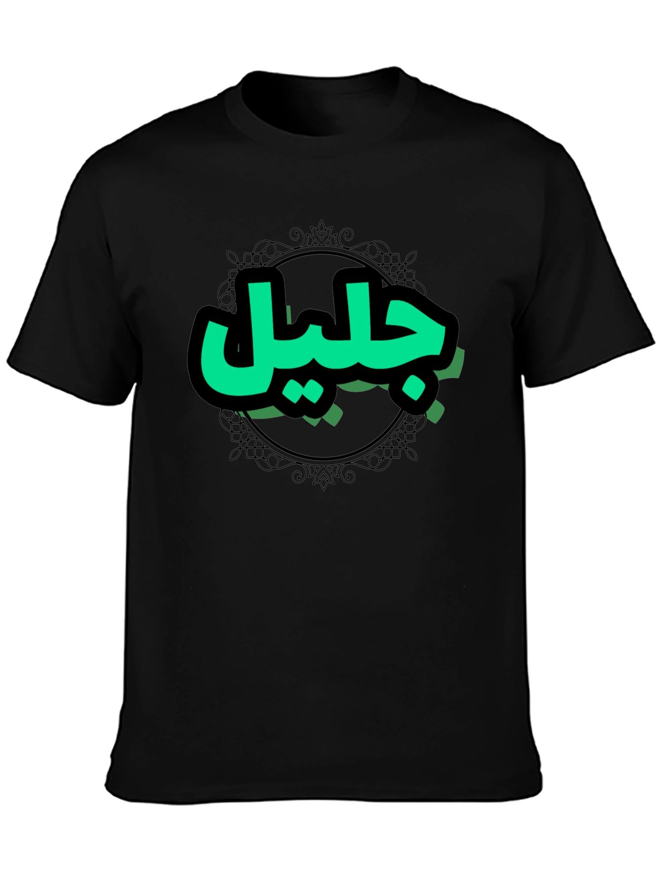Unique Arabic Script Graphic Black T-Shirt