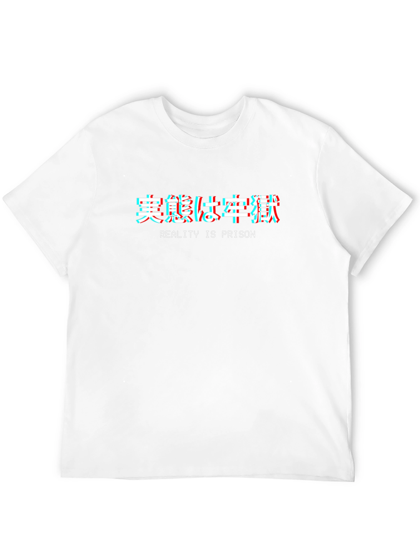 Reality is Prison Black Graphic T-Shirt