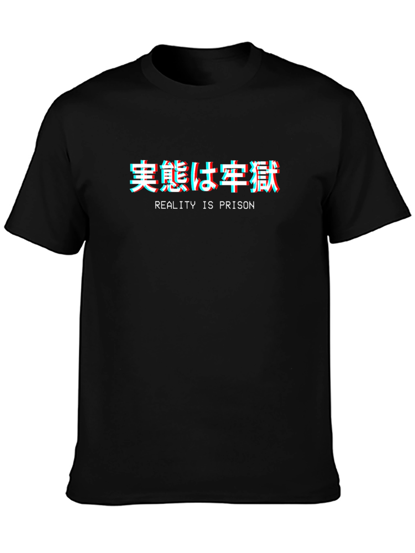 Reality is Prison Black Graphic T-Shirt