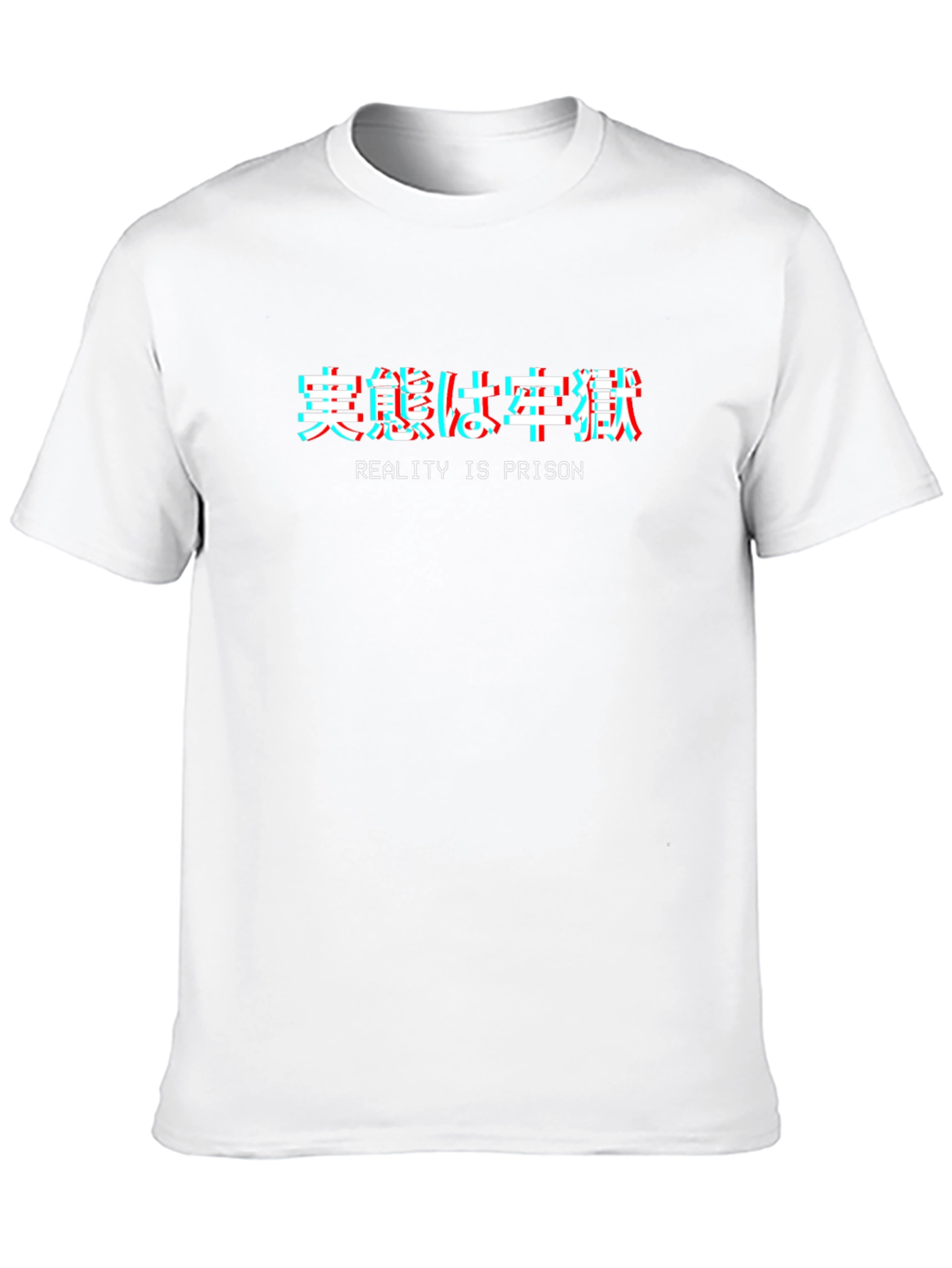 Reality is Prison Black Graphic T-Shirt