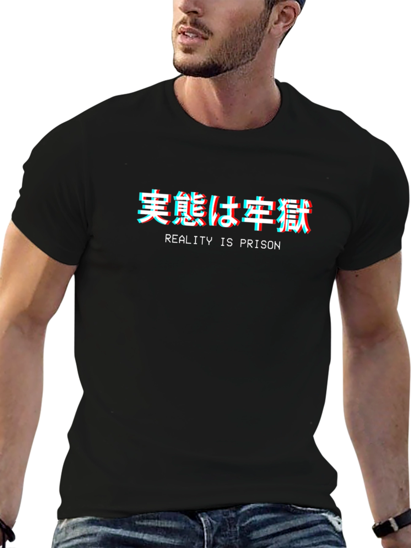 Reality is Prison Black Graphic T-Shirt