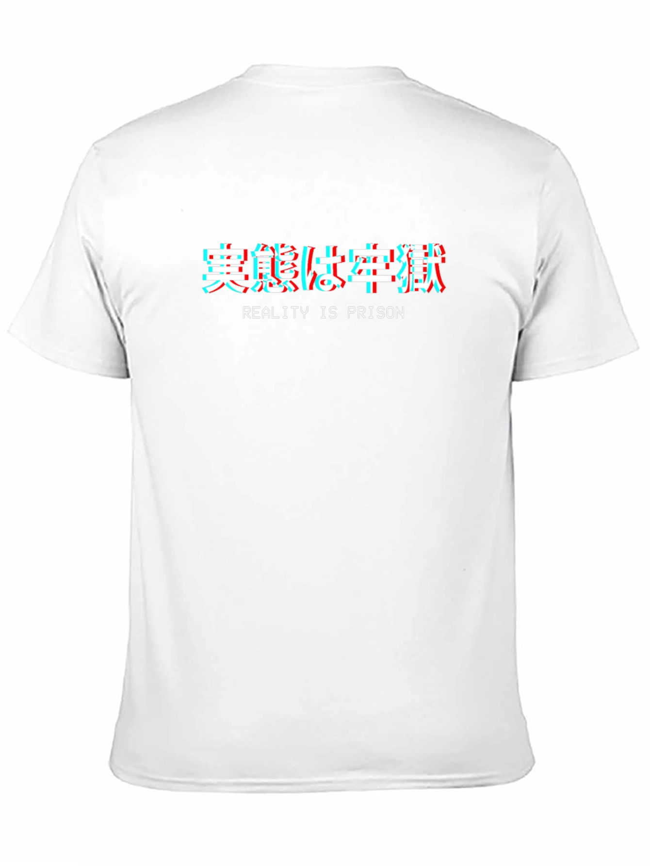Reality is Prison Black Graphic T-Shirt