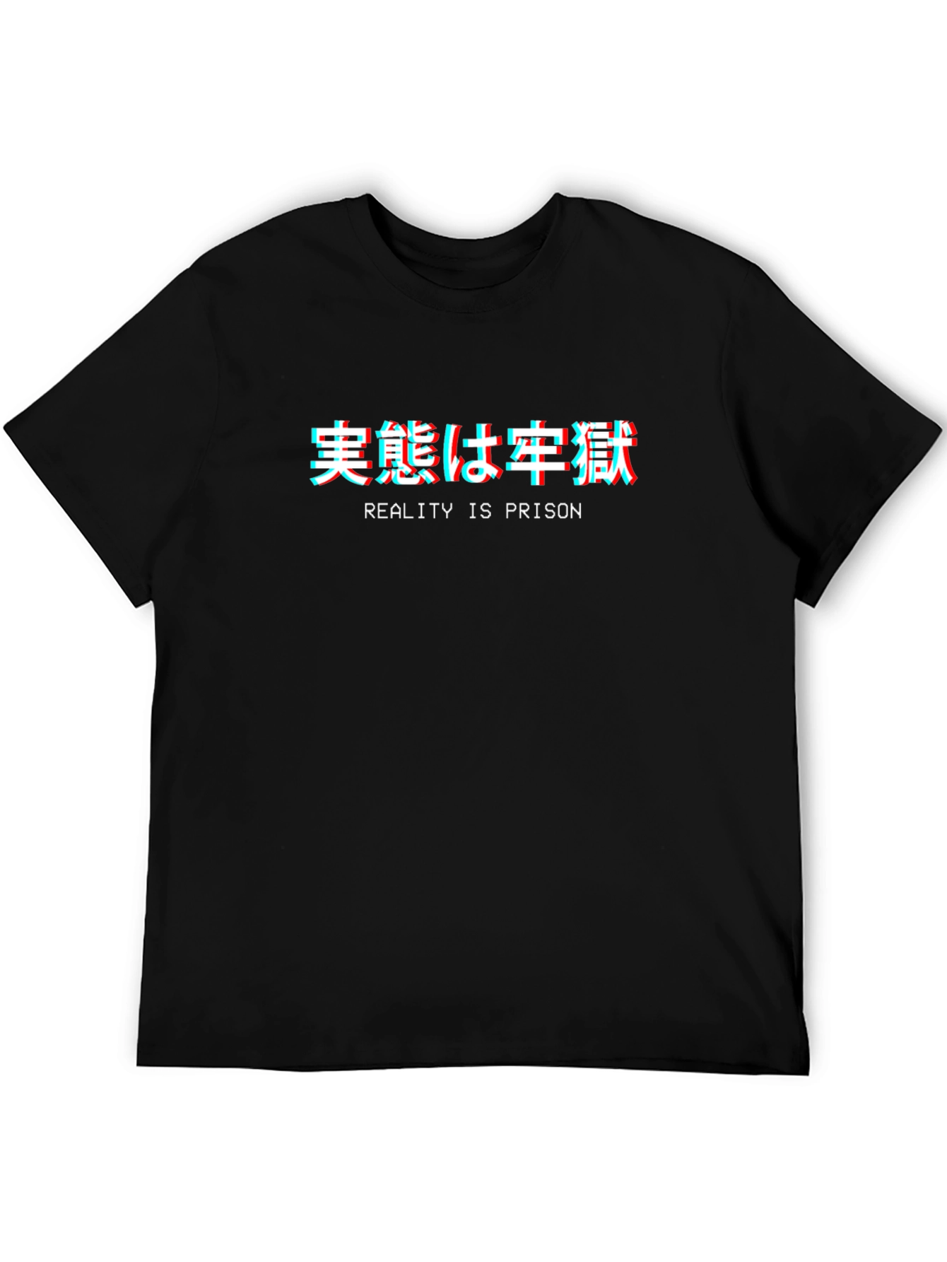 Reality is Prison Black Graphic T-Shirt