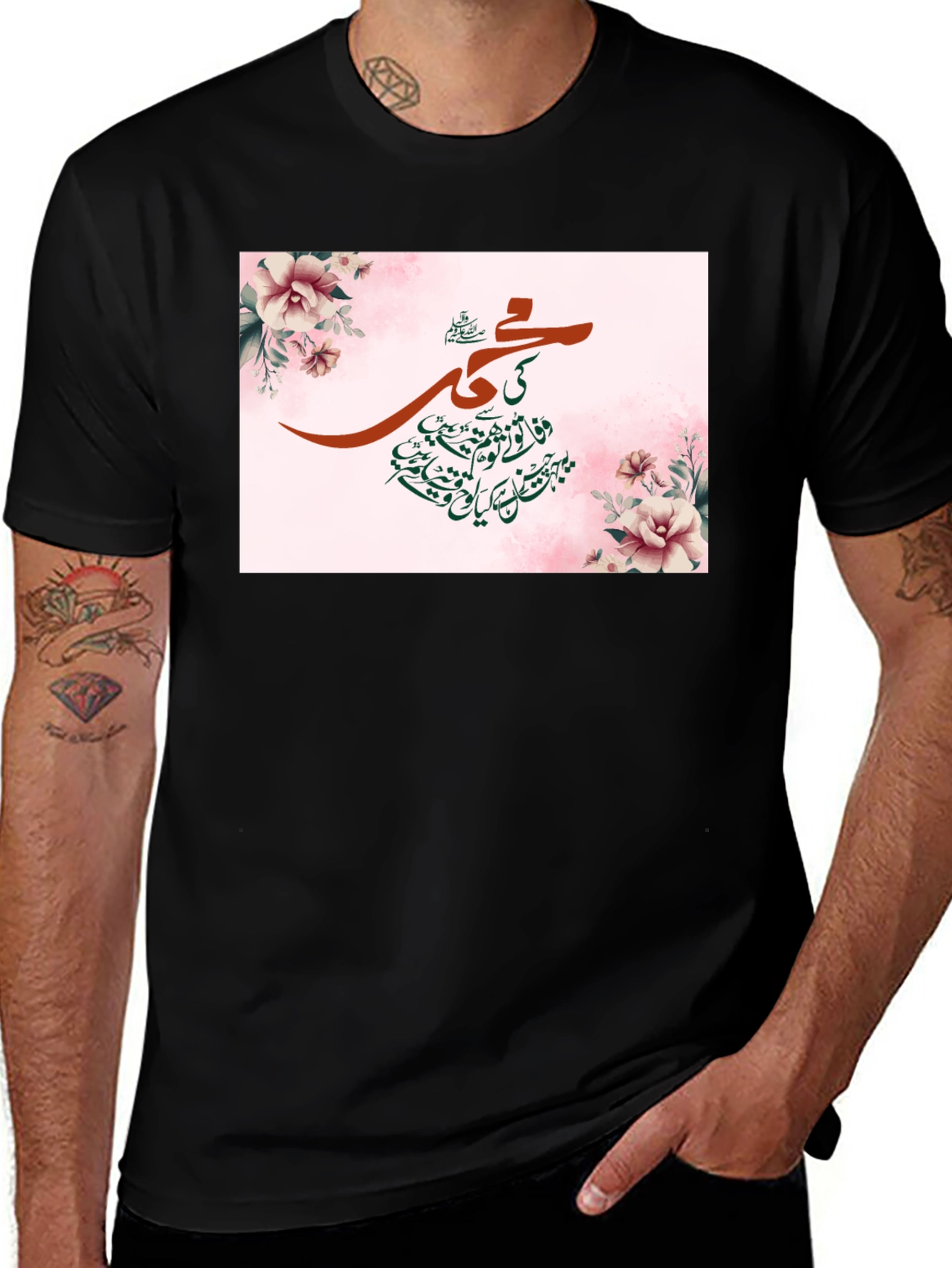 Floral Islamic Art T-Shirt