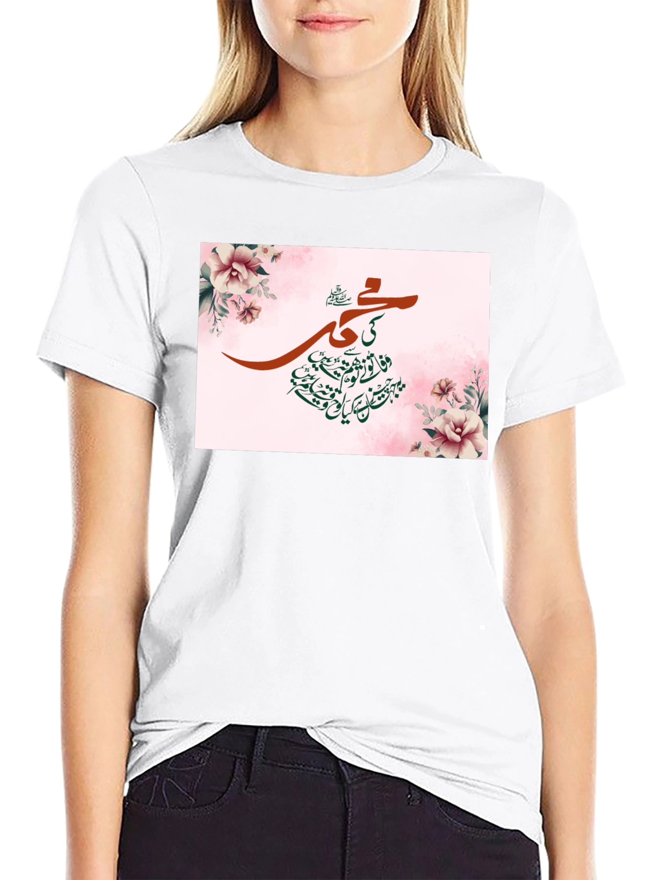 Floral Islamic Art T-Shirt
