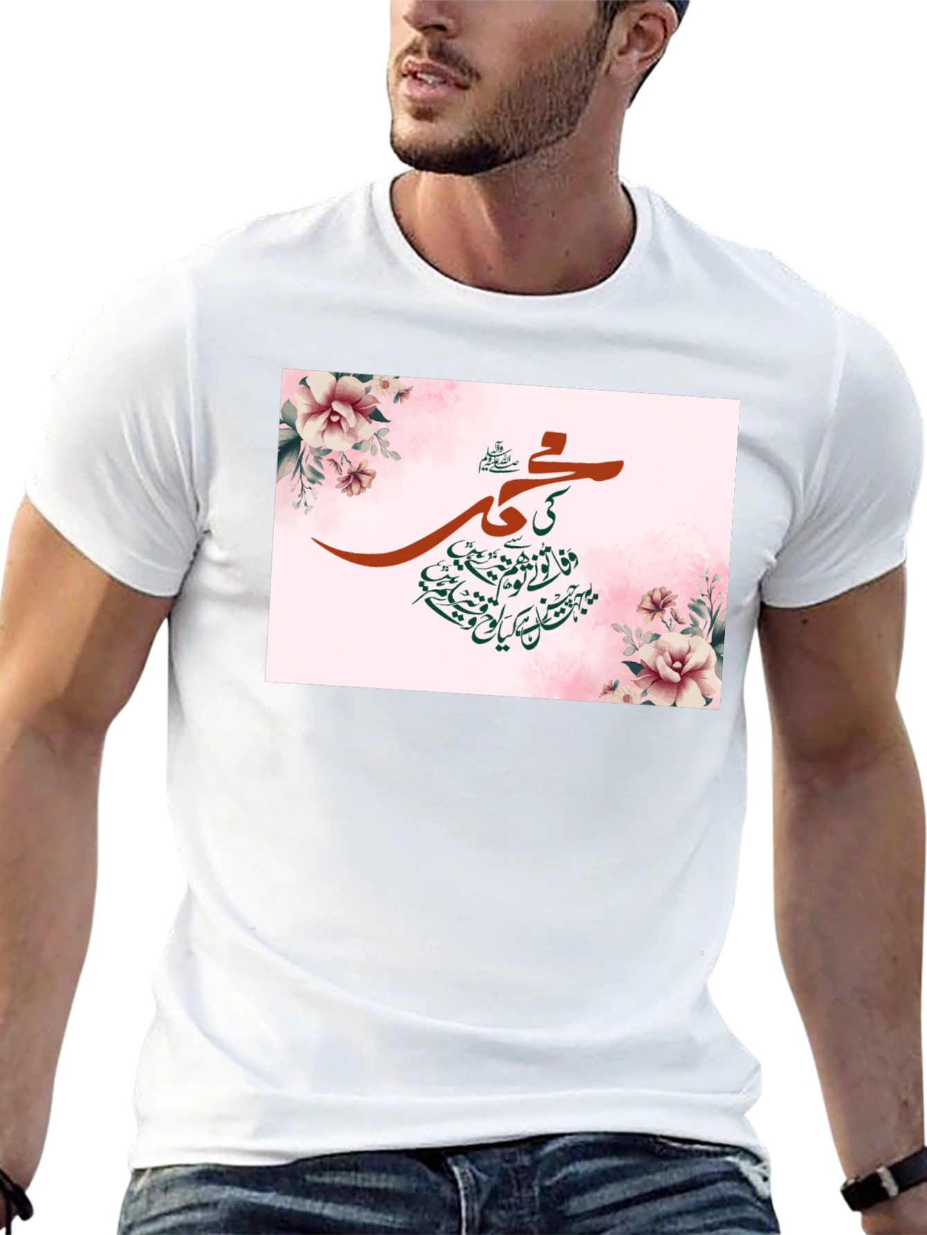 Floral Islamic Art T-Shirt