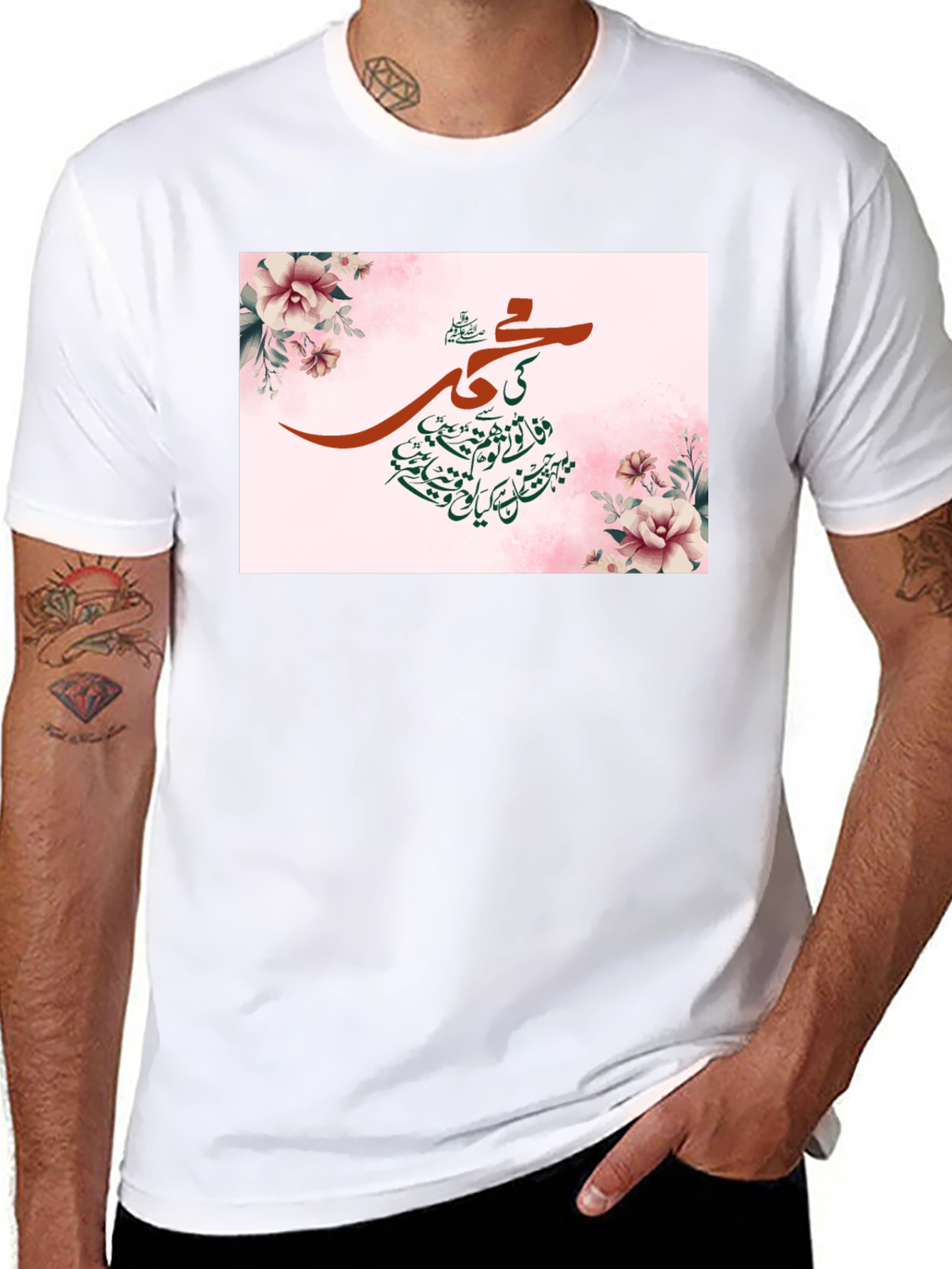 Floral Islamic Art T-Shirt