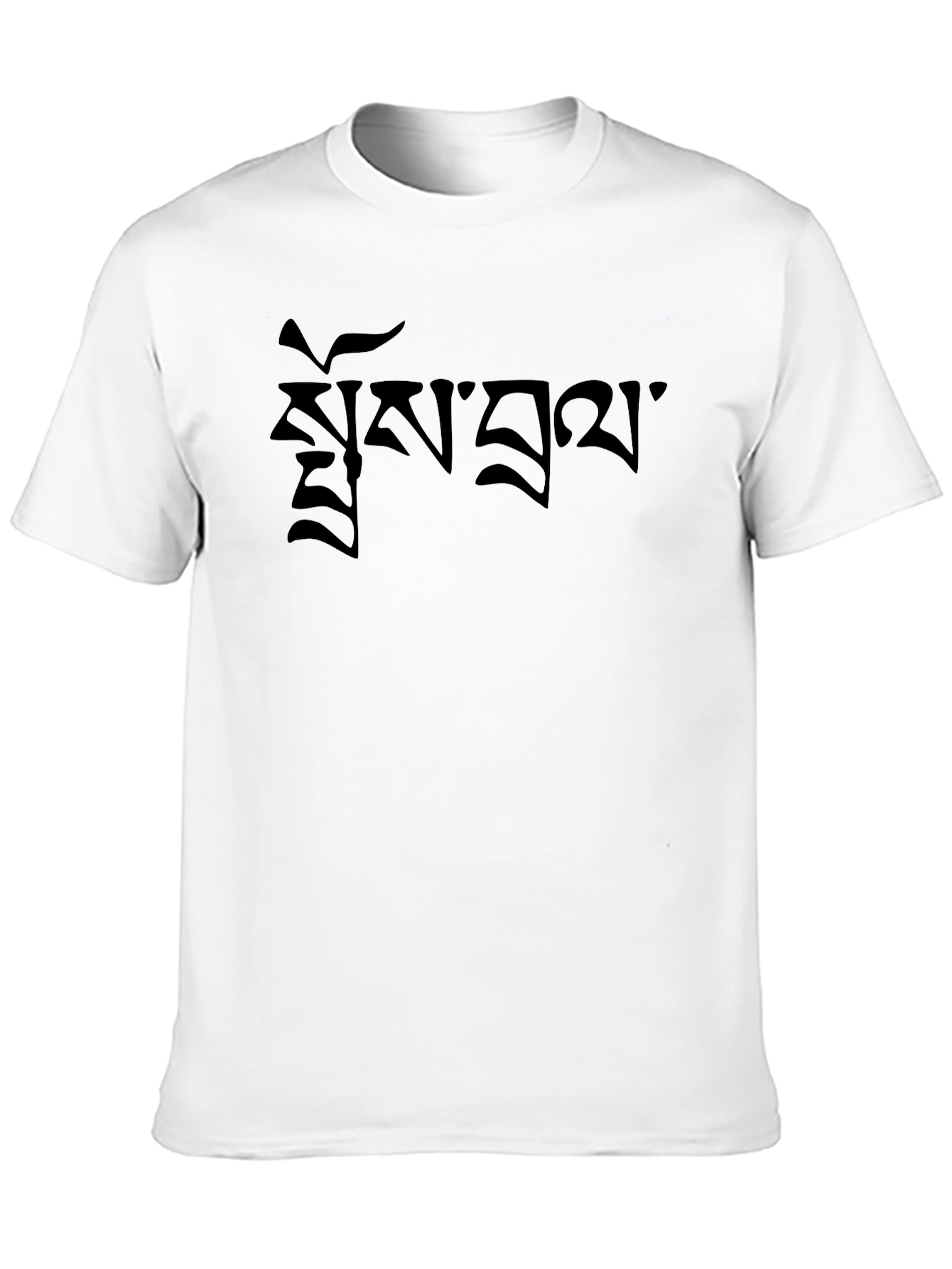 Black T-Shirt with Tibetan Script