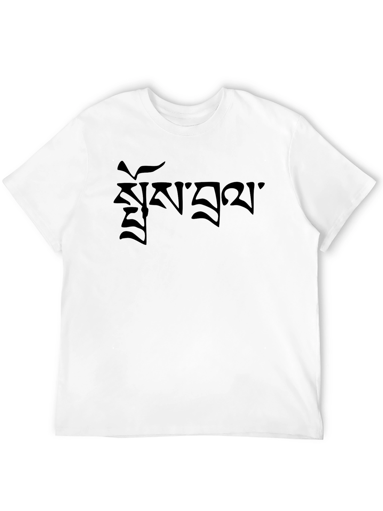 Black T-Shirt with Tibetan Script
