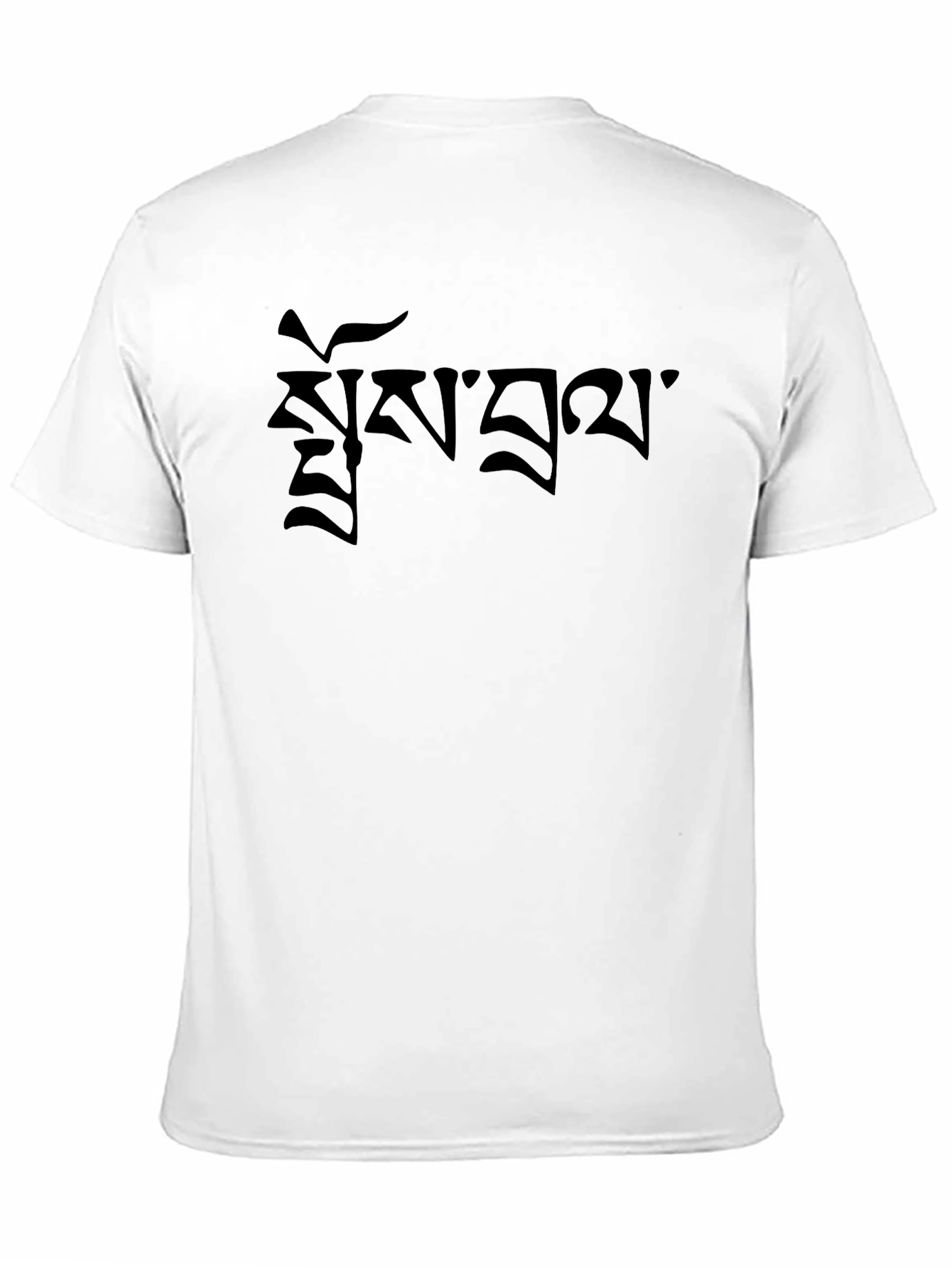 Black T-Shirt with Tibetan Script