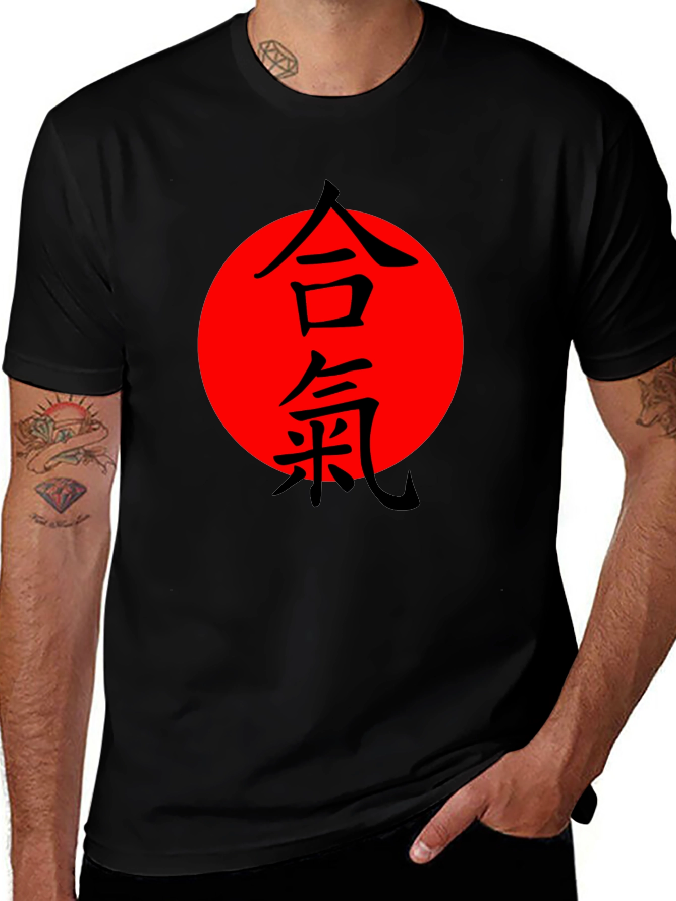 Aikido Kanji Symbol Black T-Shirt - Martial Arts Design