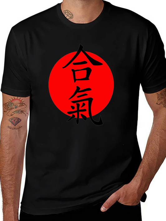 Aikido Kanji Symbol Black T-Shirt - Martial Arts Design