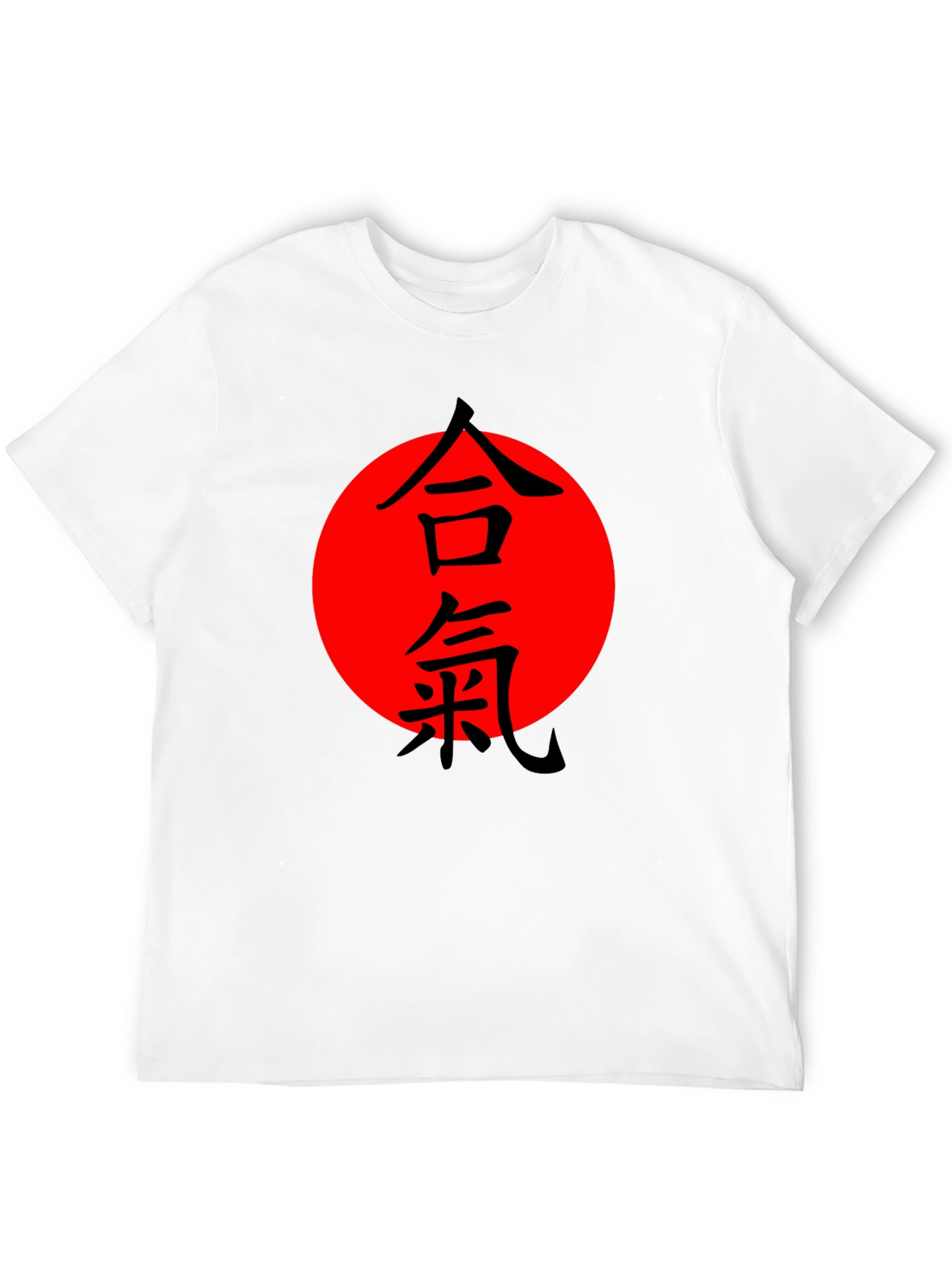 Aikido Kanji Symbol Black T-Shirt - Martial Arts Design