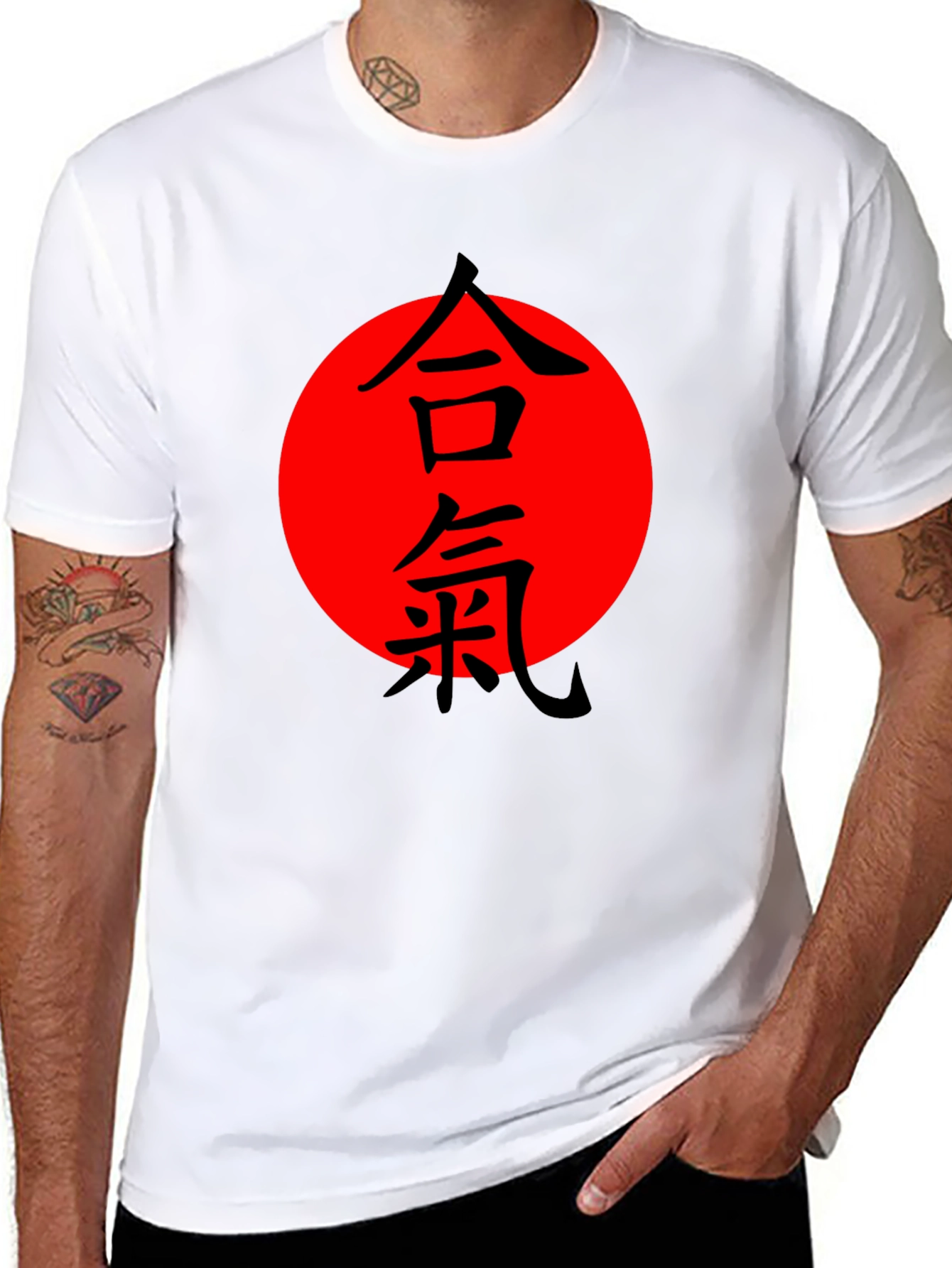 Aikido Kanji Symbol Black T-Shirt - Martial Arts Design