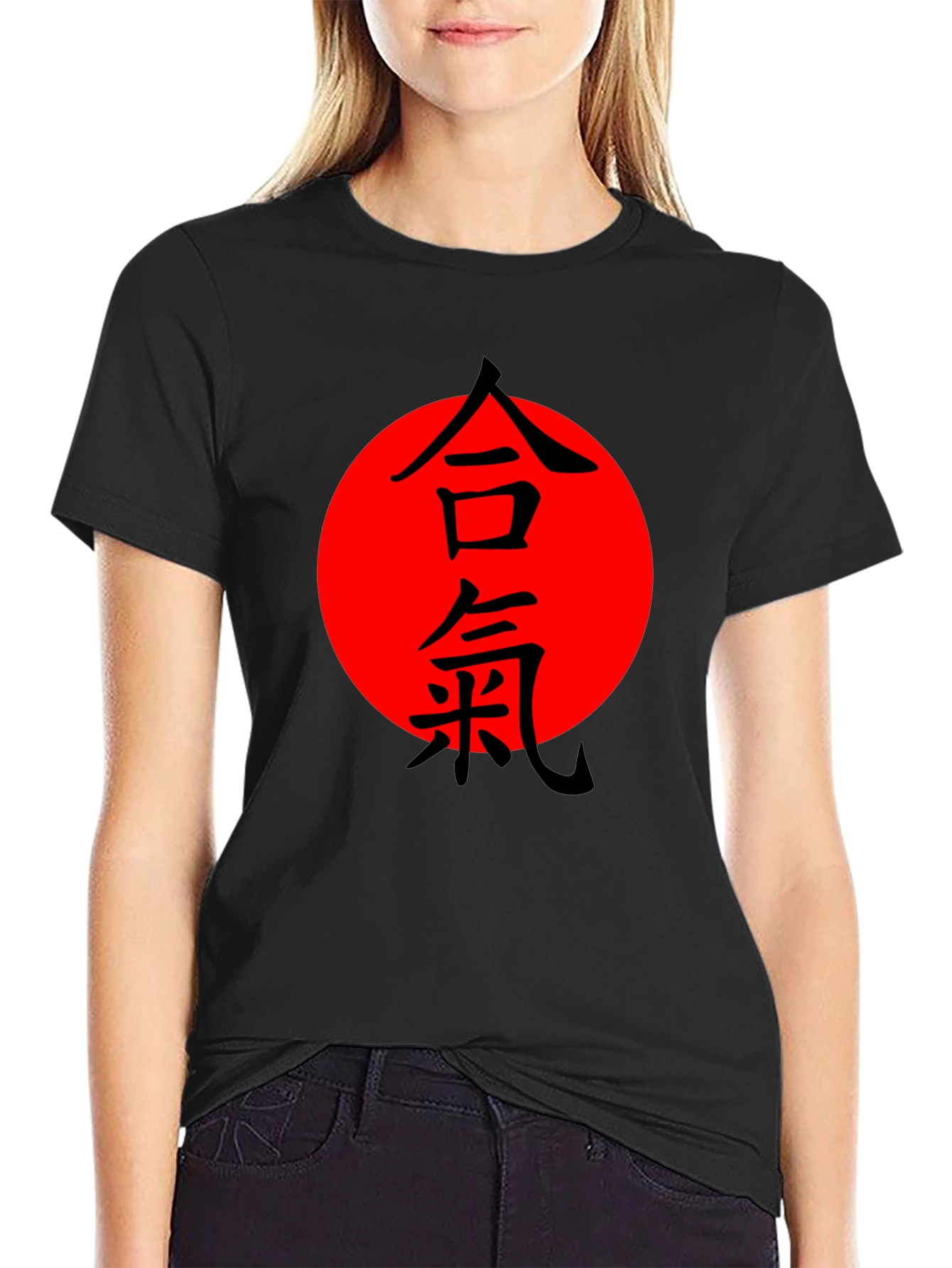 Aikido Kanji Symbol Black T-Shirt - Martial Arts Design