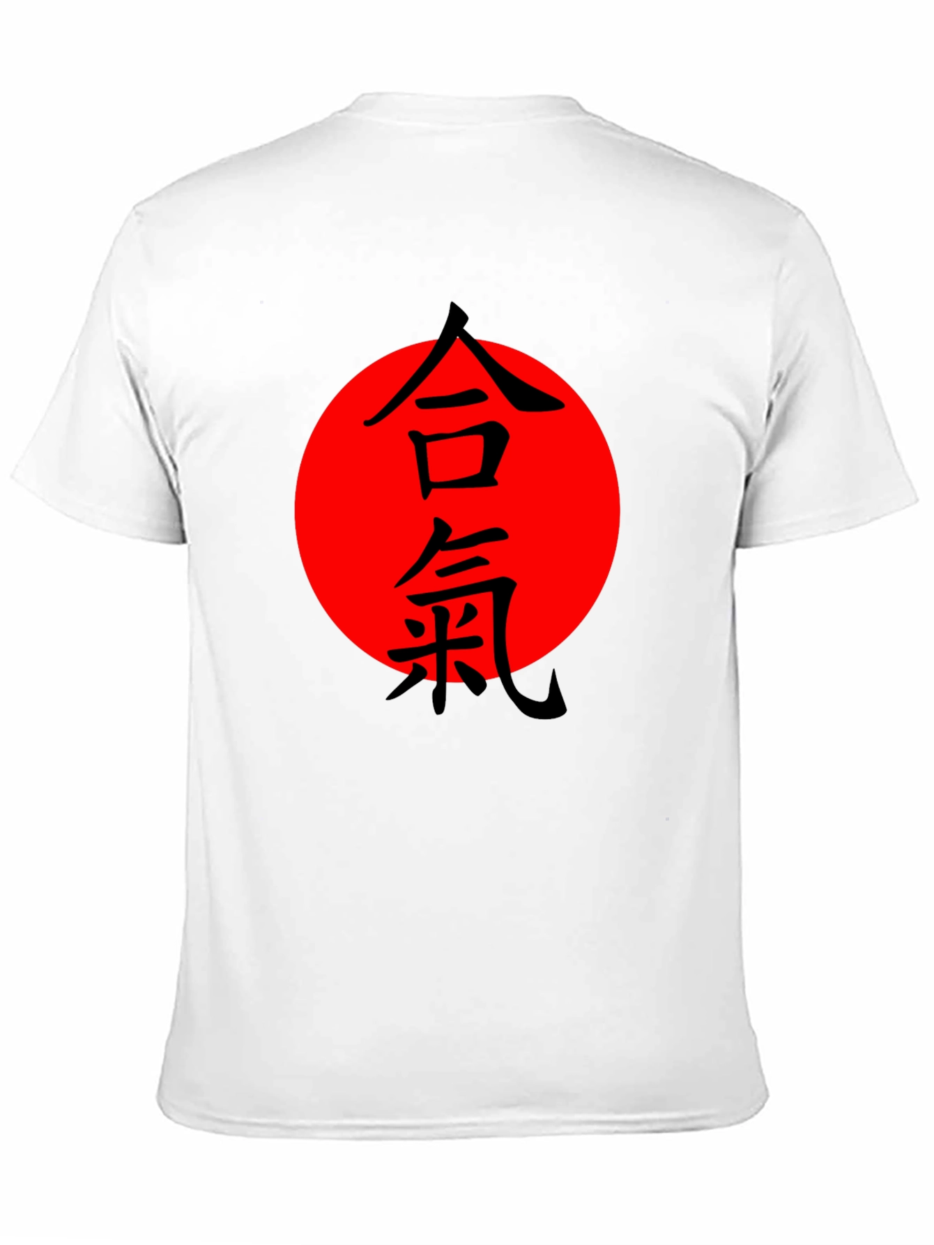 Aikido Kanji Symbol Black T-Shirt - Martial Arts Design