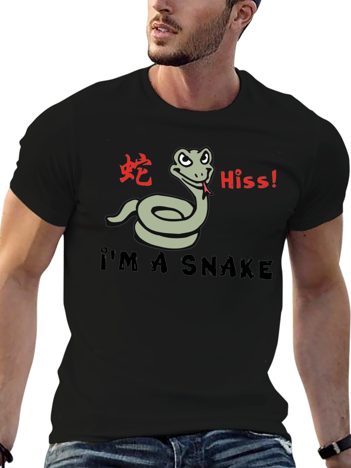 Im a Snake Funny T-Shirt