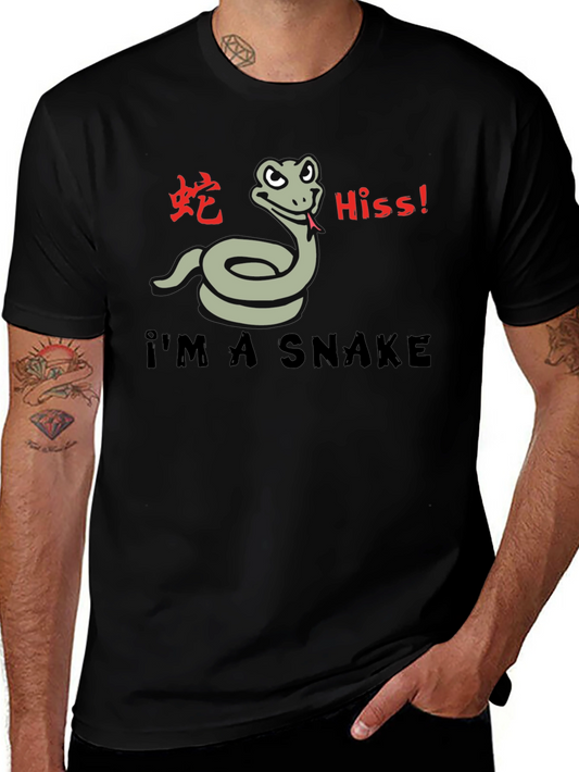 Im a Snake Funny T-Shirt