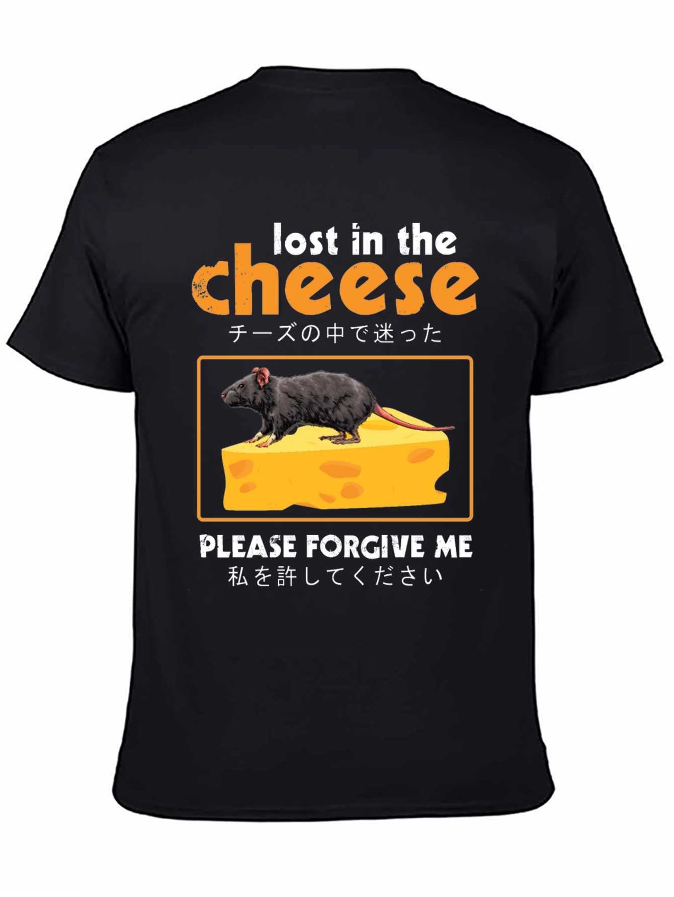 Lost in the Cheese T-Shirt Funny Rat Graphic Tee