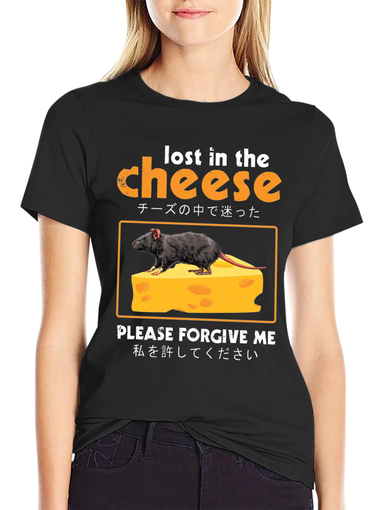 Lost in the Cheese T-Shirt Funny Rat Graphic Tee