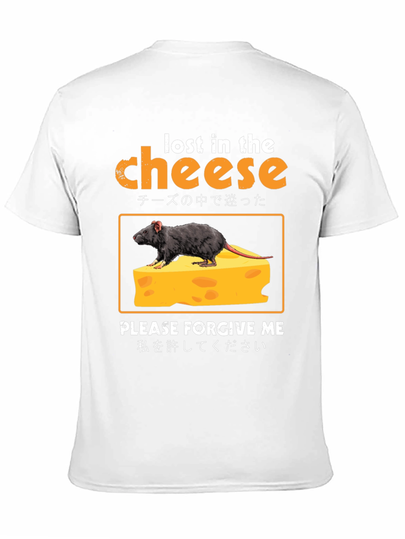 Lost in the Cheese T-Shirt Funny Rat Graphic Tee
