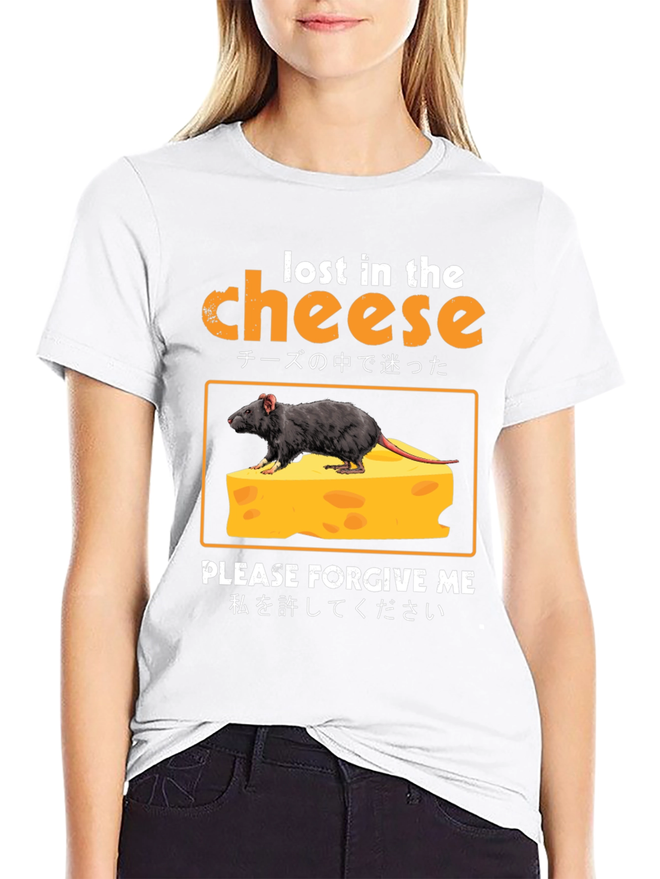 Lost in the Cheese T-Shirt Funny Rat Graphic Tee