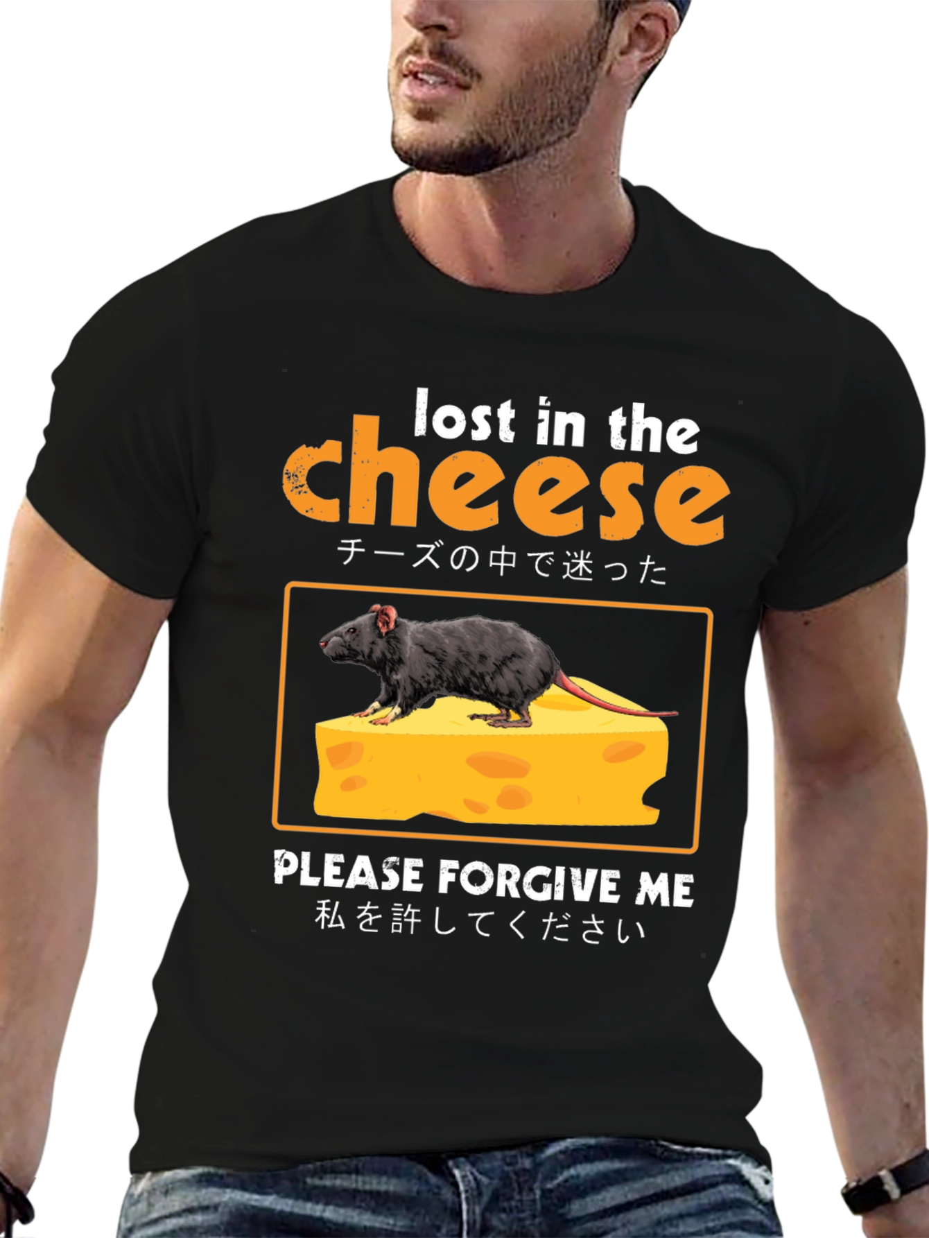 Lost in the Cheese T-Shirt Funny Rat Graphic Tee