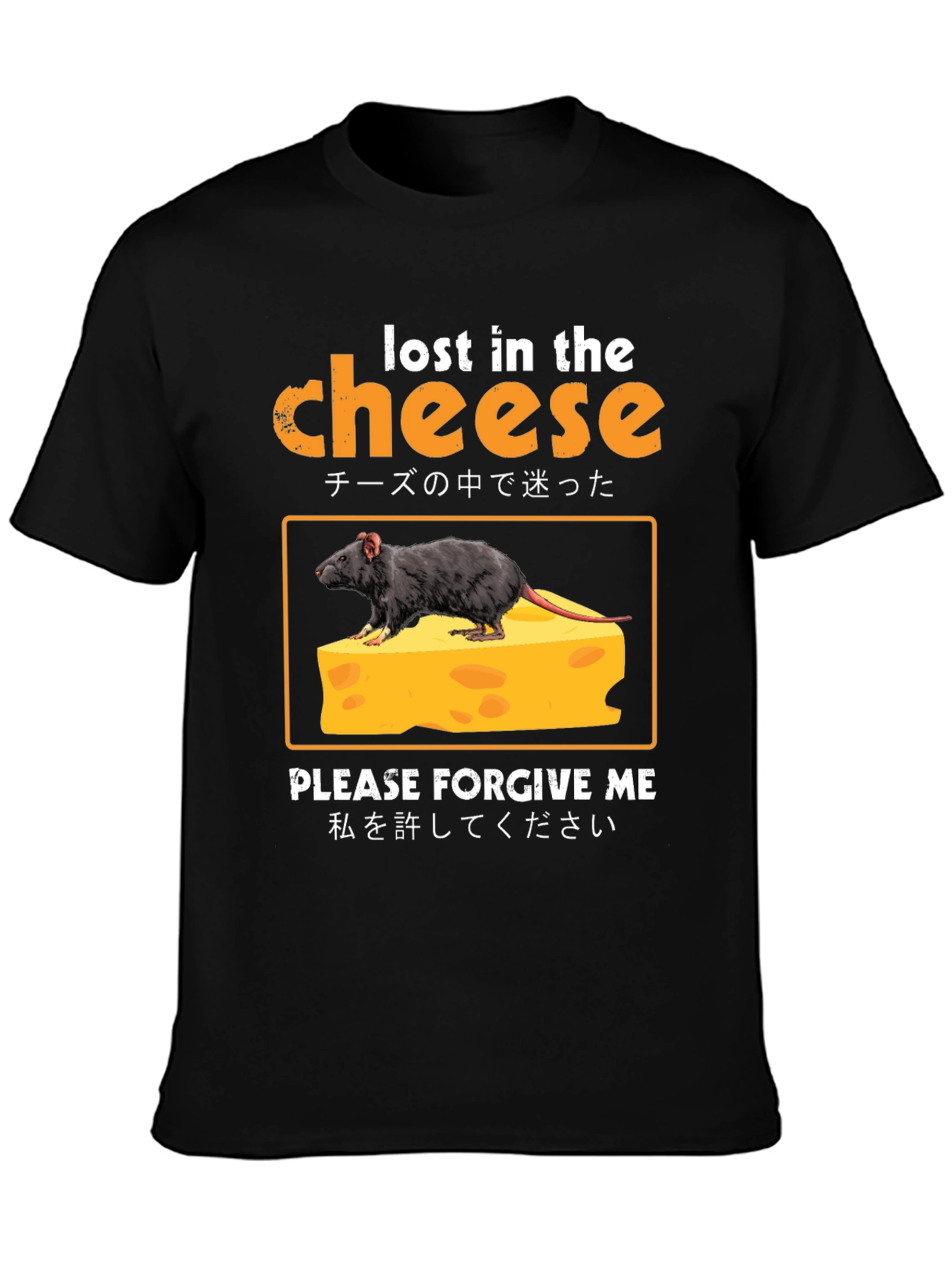Lost in the Cheese T-Shirt Funny Rat Graphic Tee