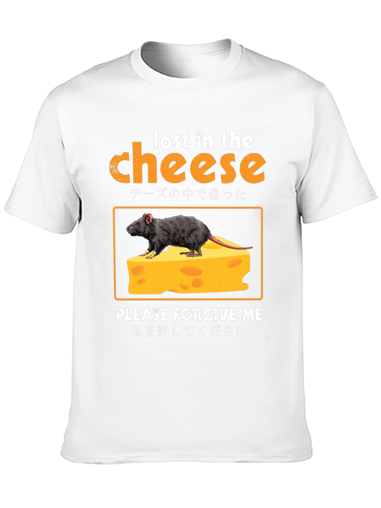 Lost in the Cheese T-Shirt Funny Rat Graphic Tee