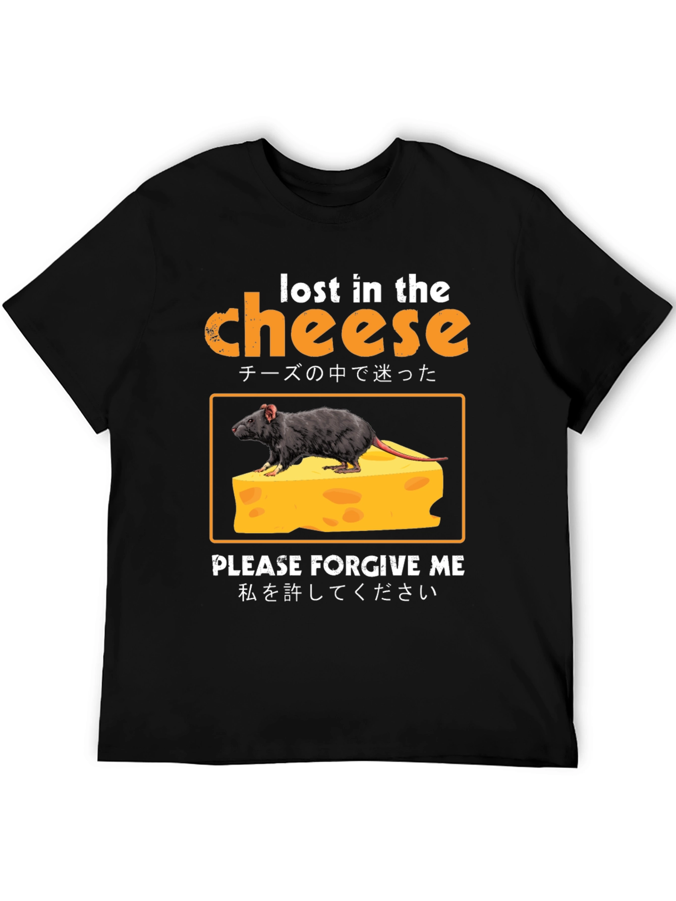 Lost in the Cheese T-Shirt Funny Rat Graphic Tee