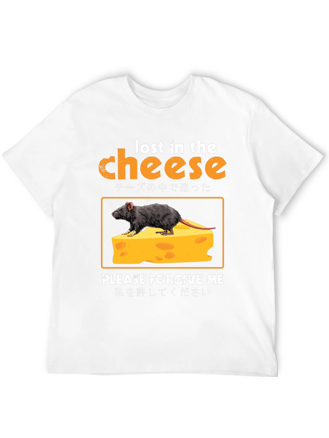 Lost in the Cheese T-Shirt Funny Rat Graphic Tee