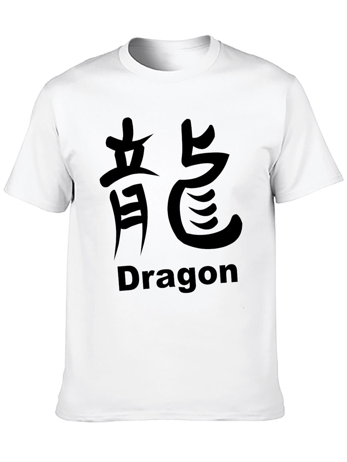 Dragon Kanji Symbol Graphic T-Shirt