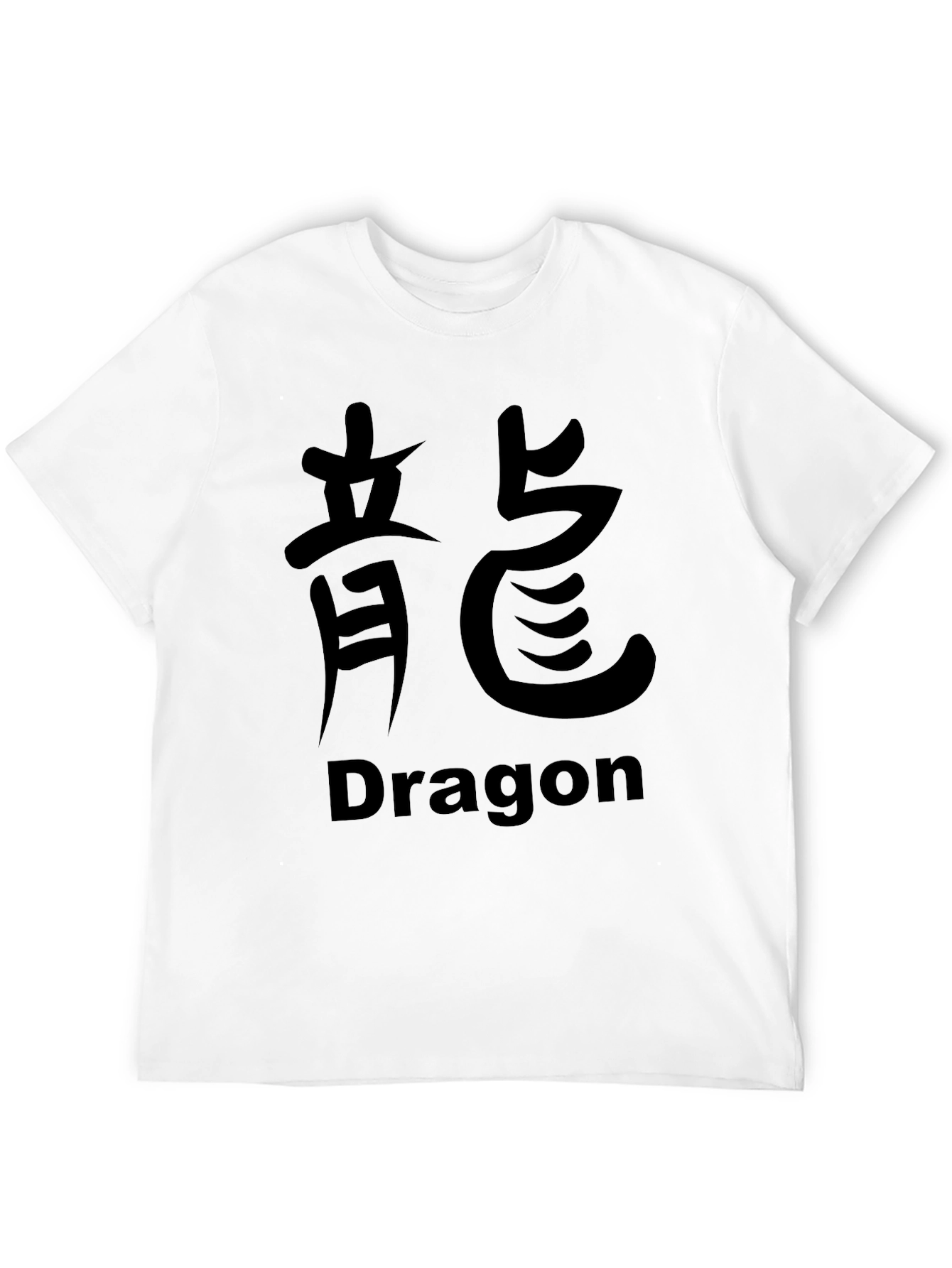 Dragon Kanji Symbol Graphic T-Shirt