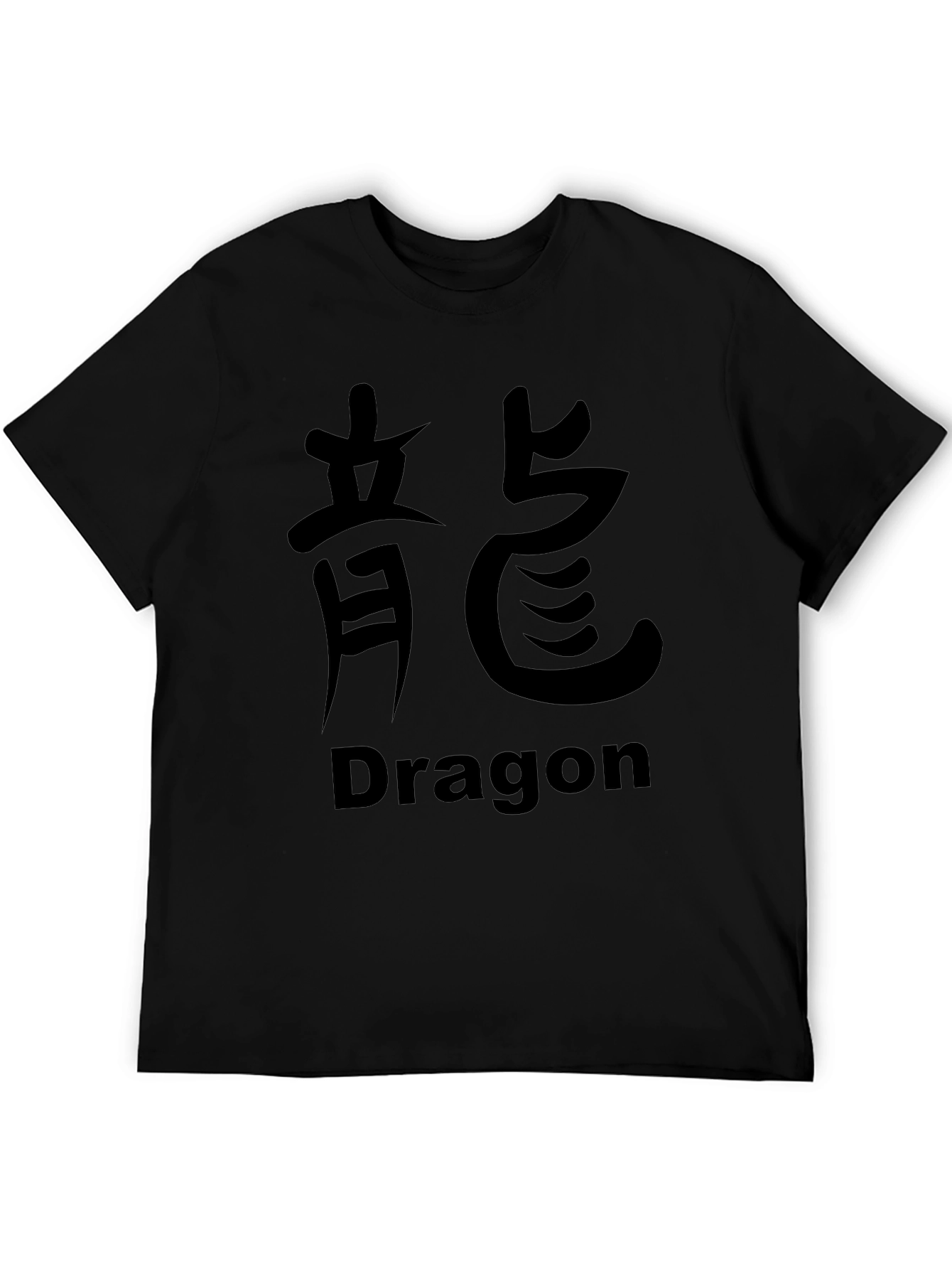 Dragon Kanji Symbol Graphic T-Shirt