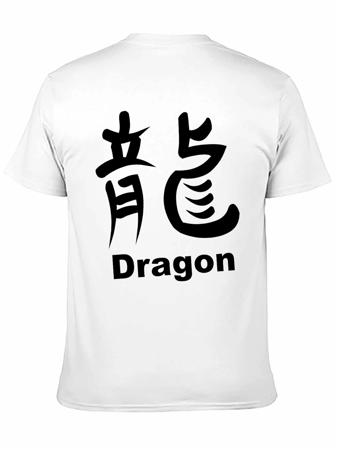 Dragon Kanji Symbol Graphic T-Shirt