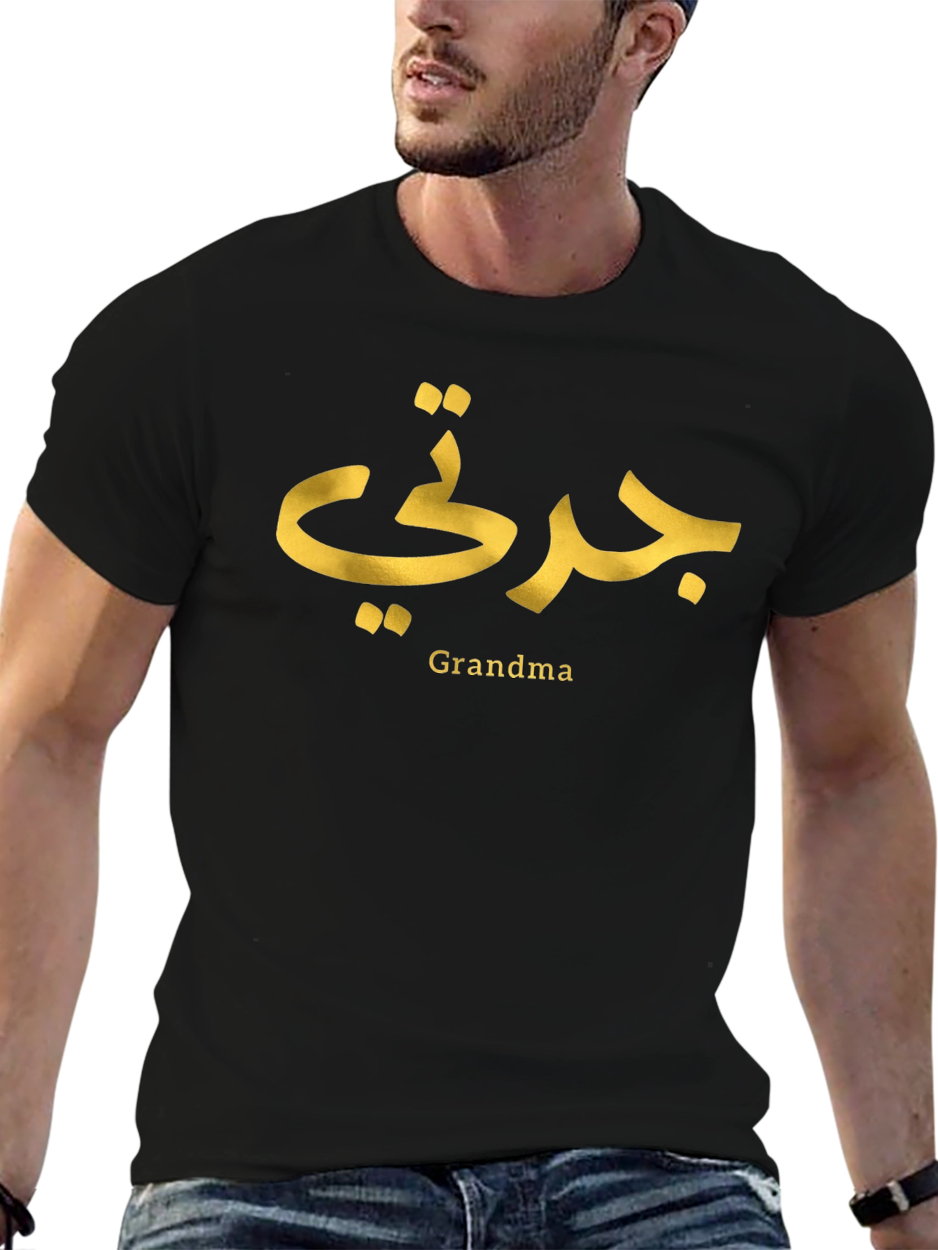 Arabic Grandma T-Shirt - Jadati Tee