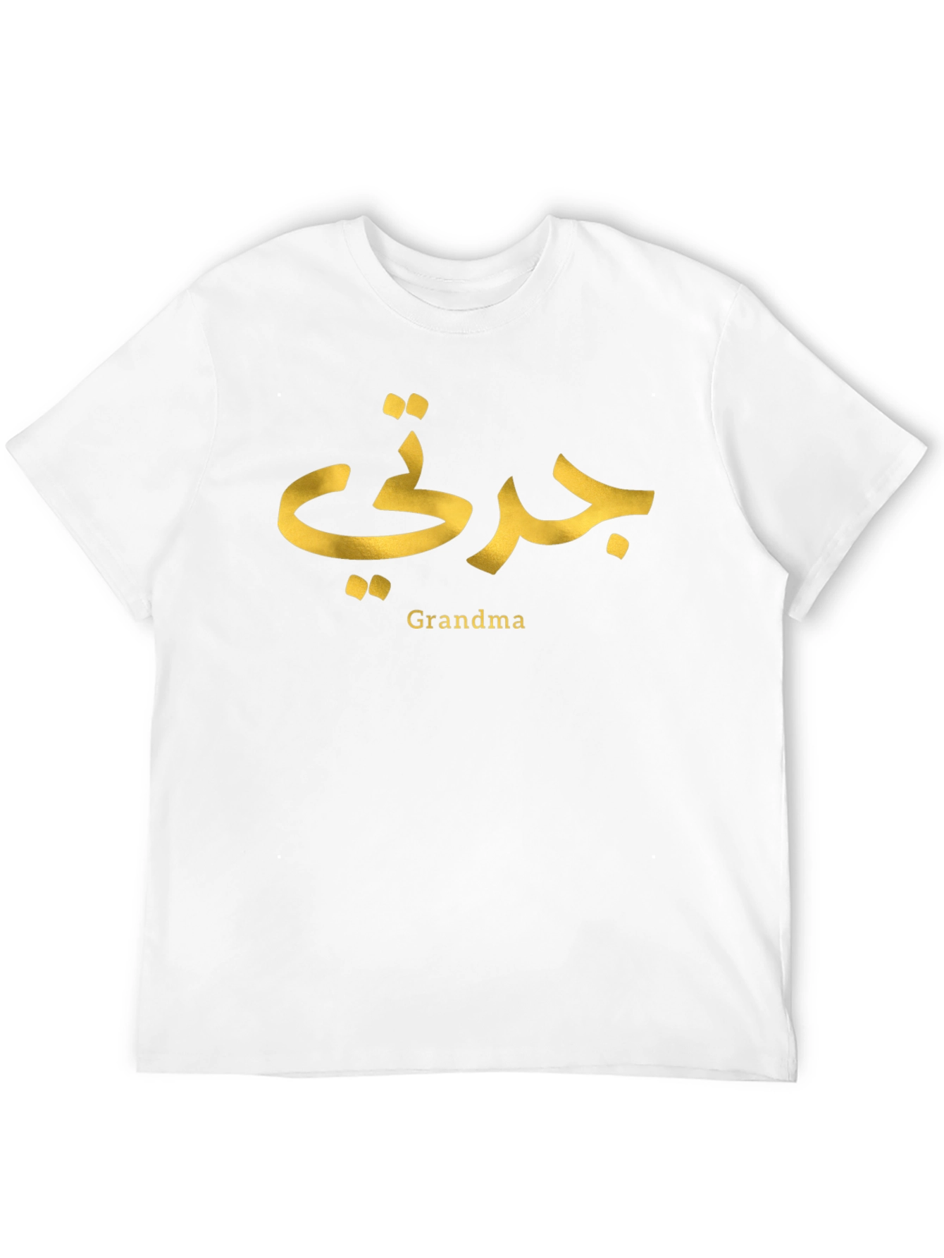 Arabic Grandma T-Shirt - Jadati Tee