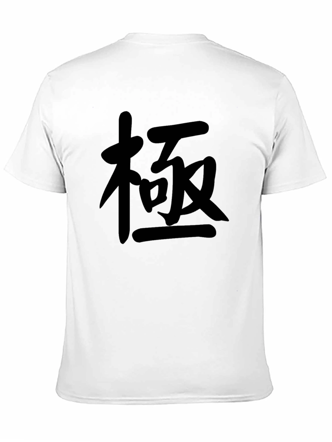 Mens Black T-Shirt with Japanese Kanji Design
