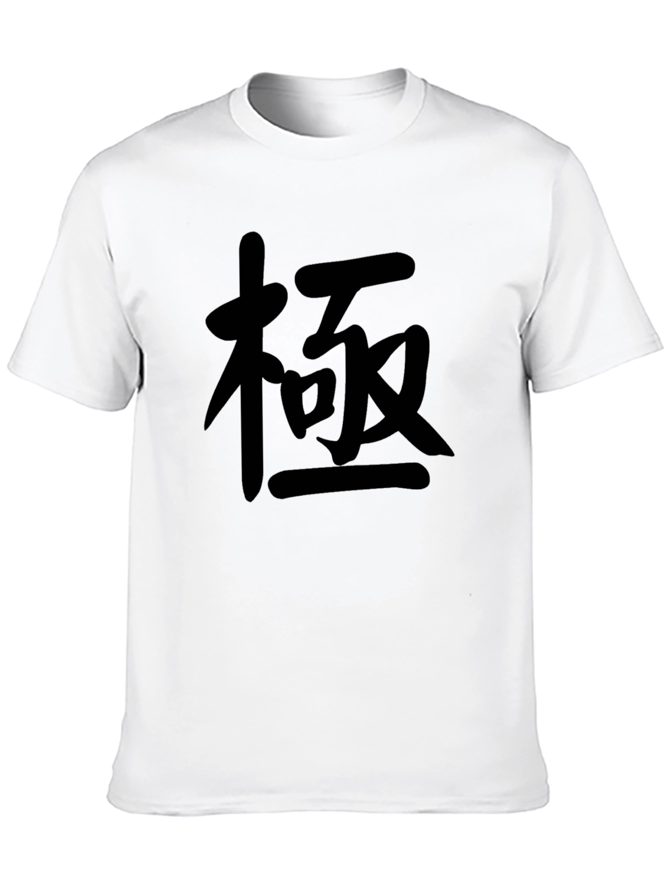 Mens Black T-Shirt with Japanese Kanji Design